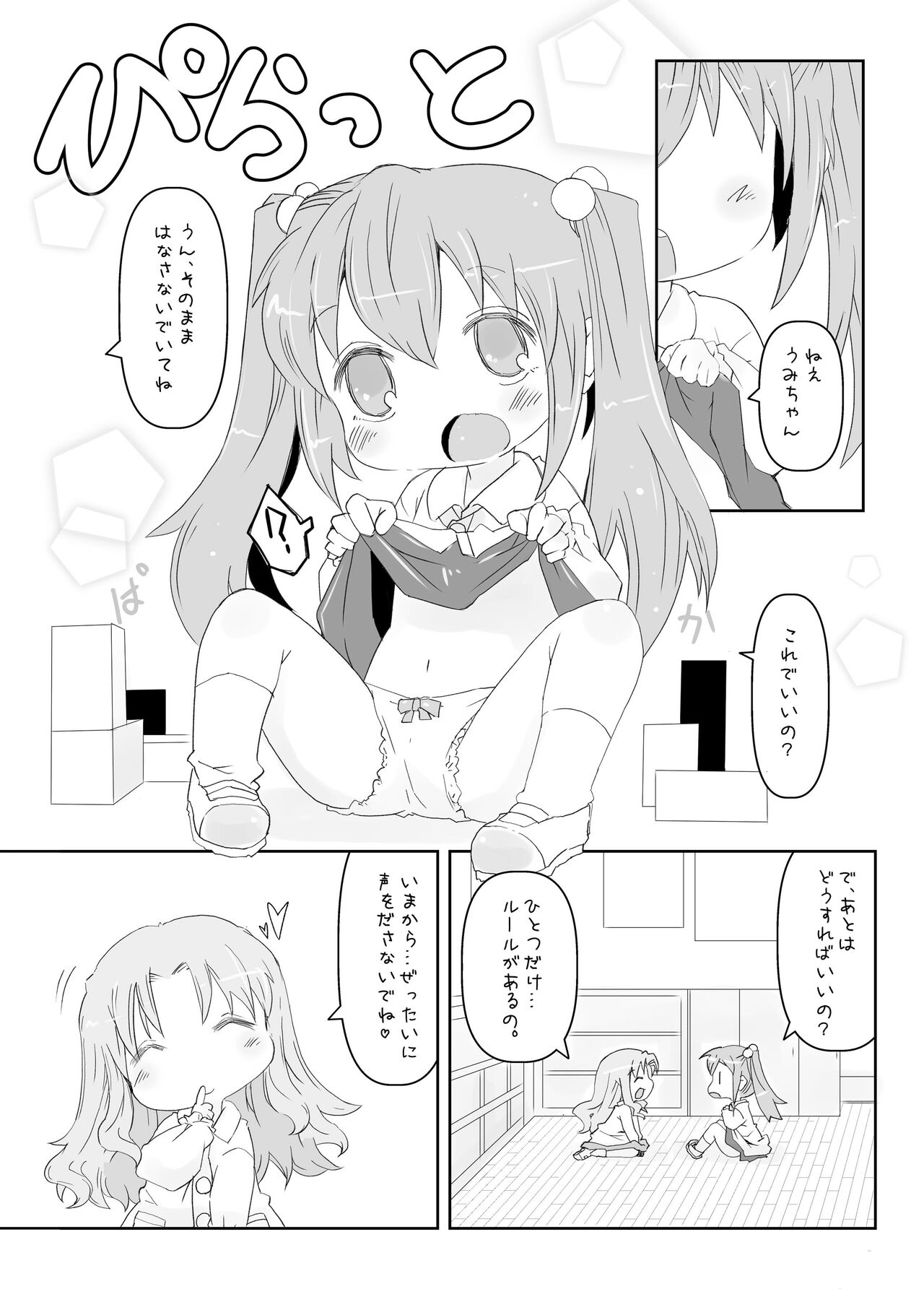 Preview page 6