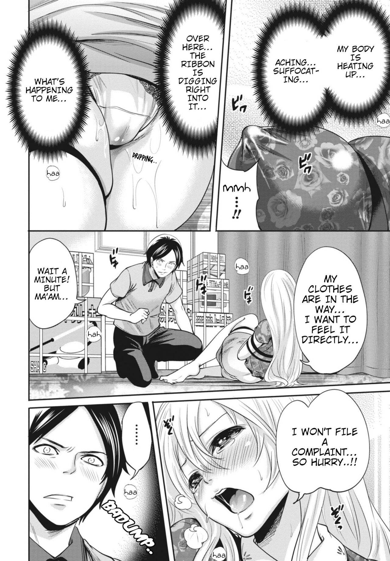 Ryōke no Shijo no Shibarikata - Page 16