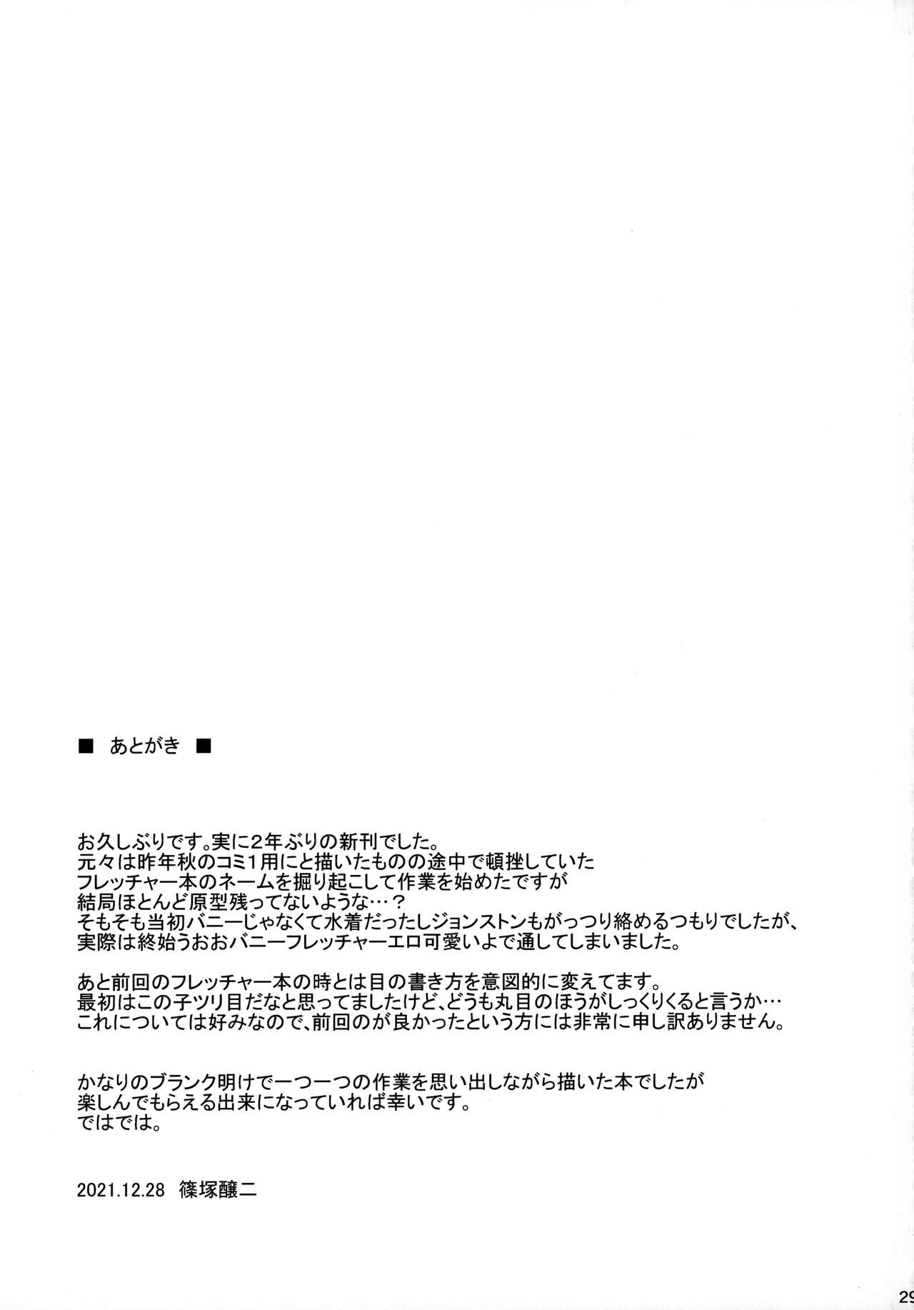 Fle★Pai USA - Page 28