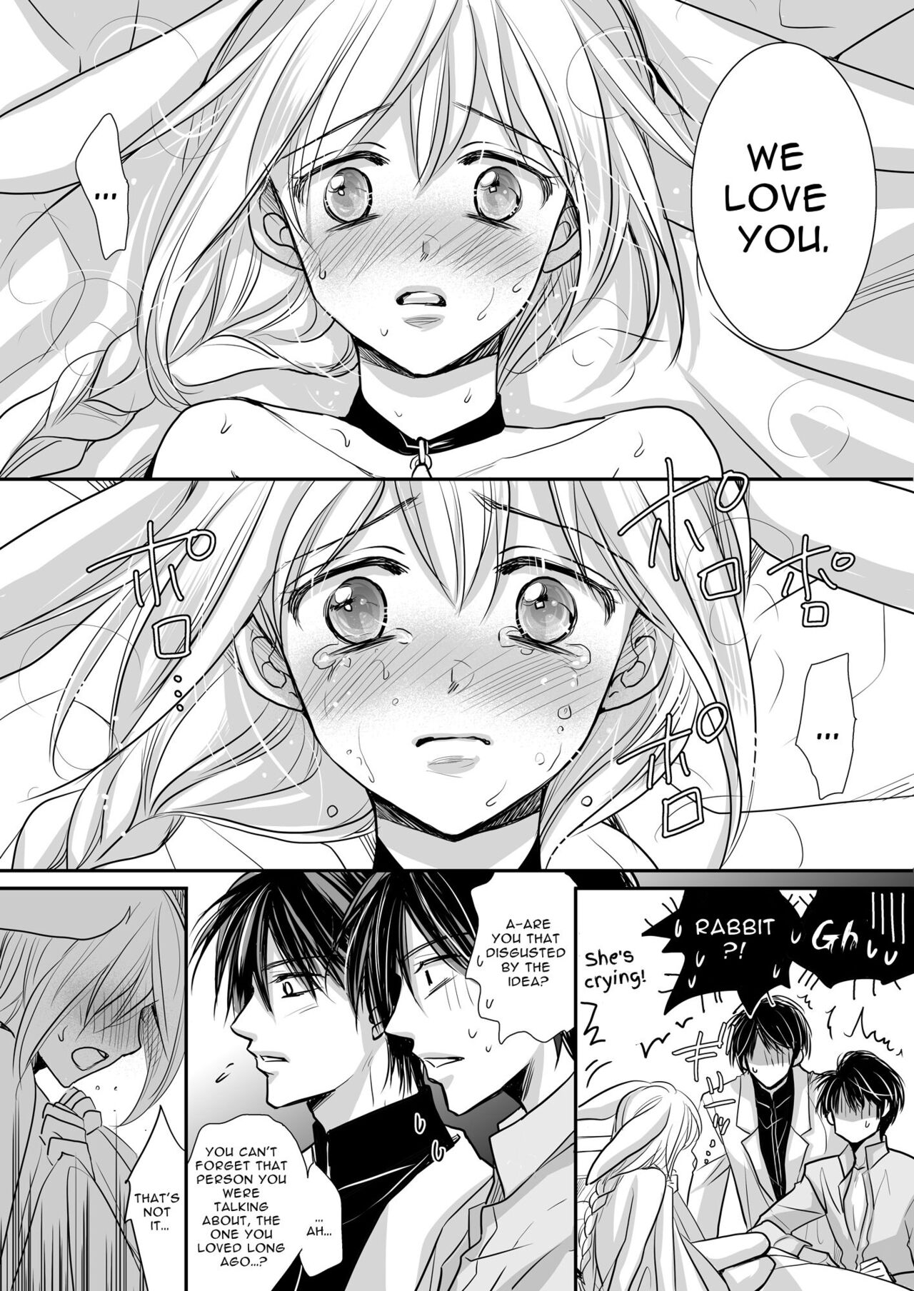 Zwilling ~Twin Magic Doctors x Horny Bunny = Cunnilingus Corruption~ - Page 39