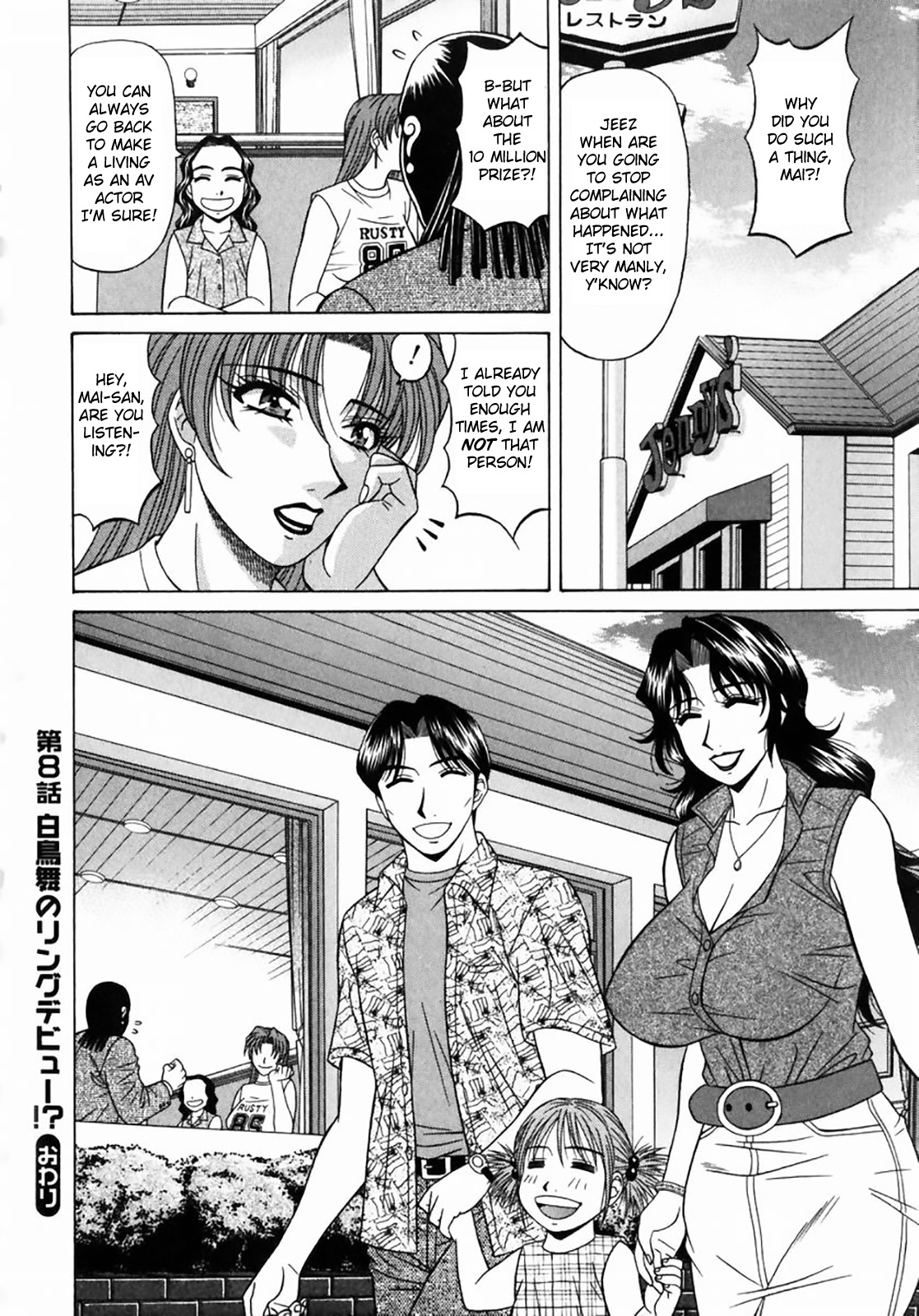 Kochira Momoiro Company Vol. 1 Ch. 1-8 - Page 173