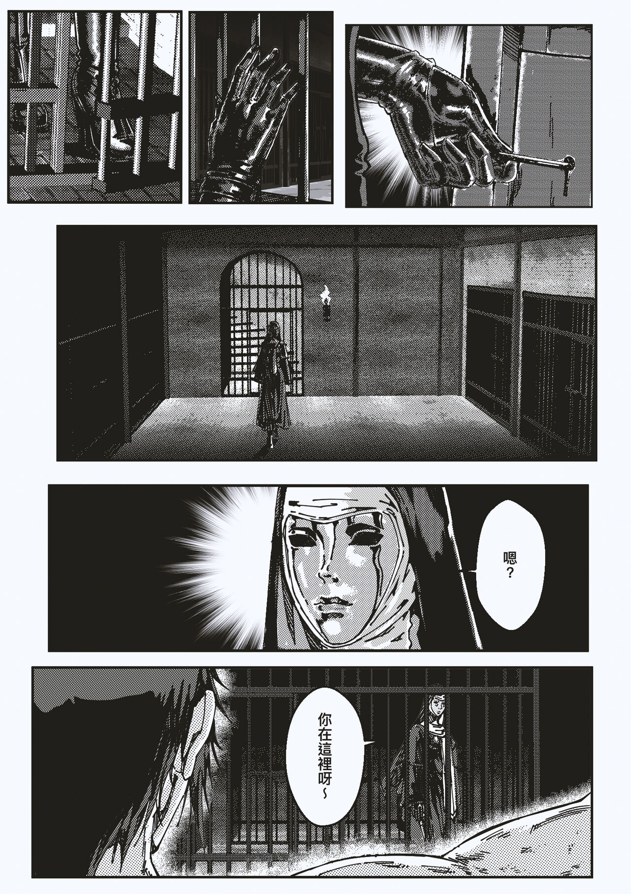 FemaleNinja EP15 - EP18 - Page 32