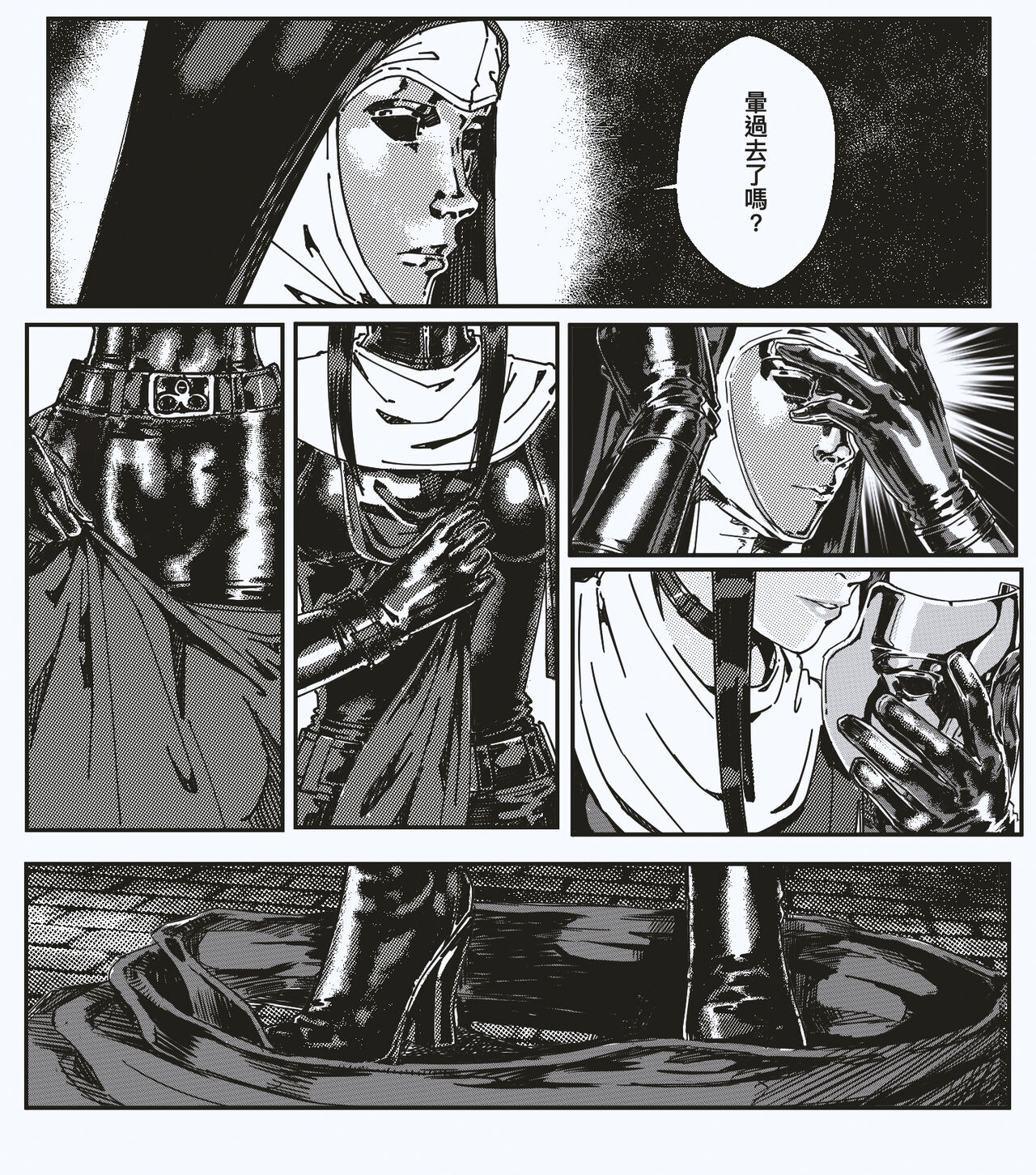 FemaleNinja EP15 - EP18 - Page 34