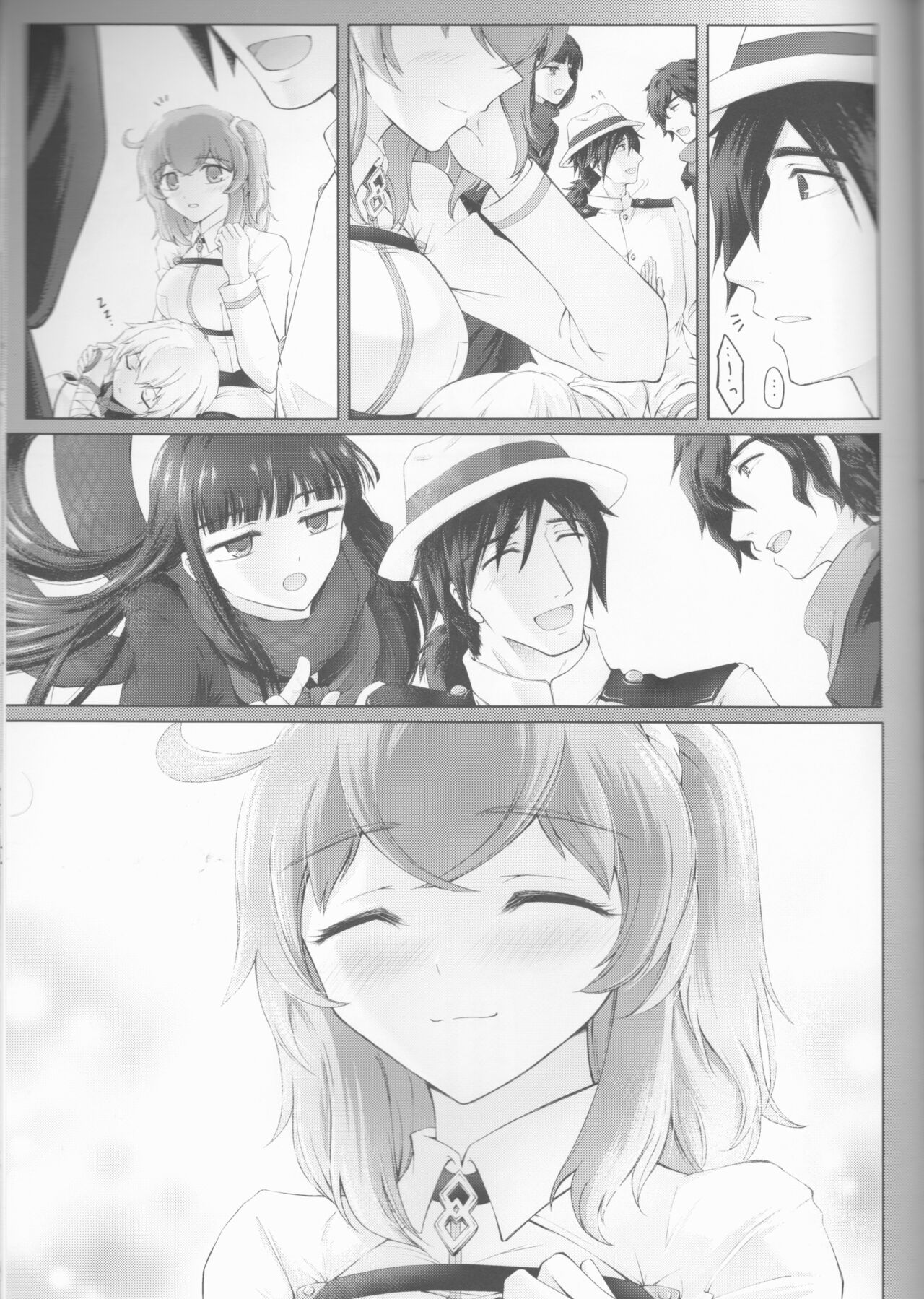 Kawasu Anata no Saki - Page 45