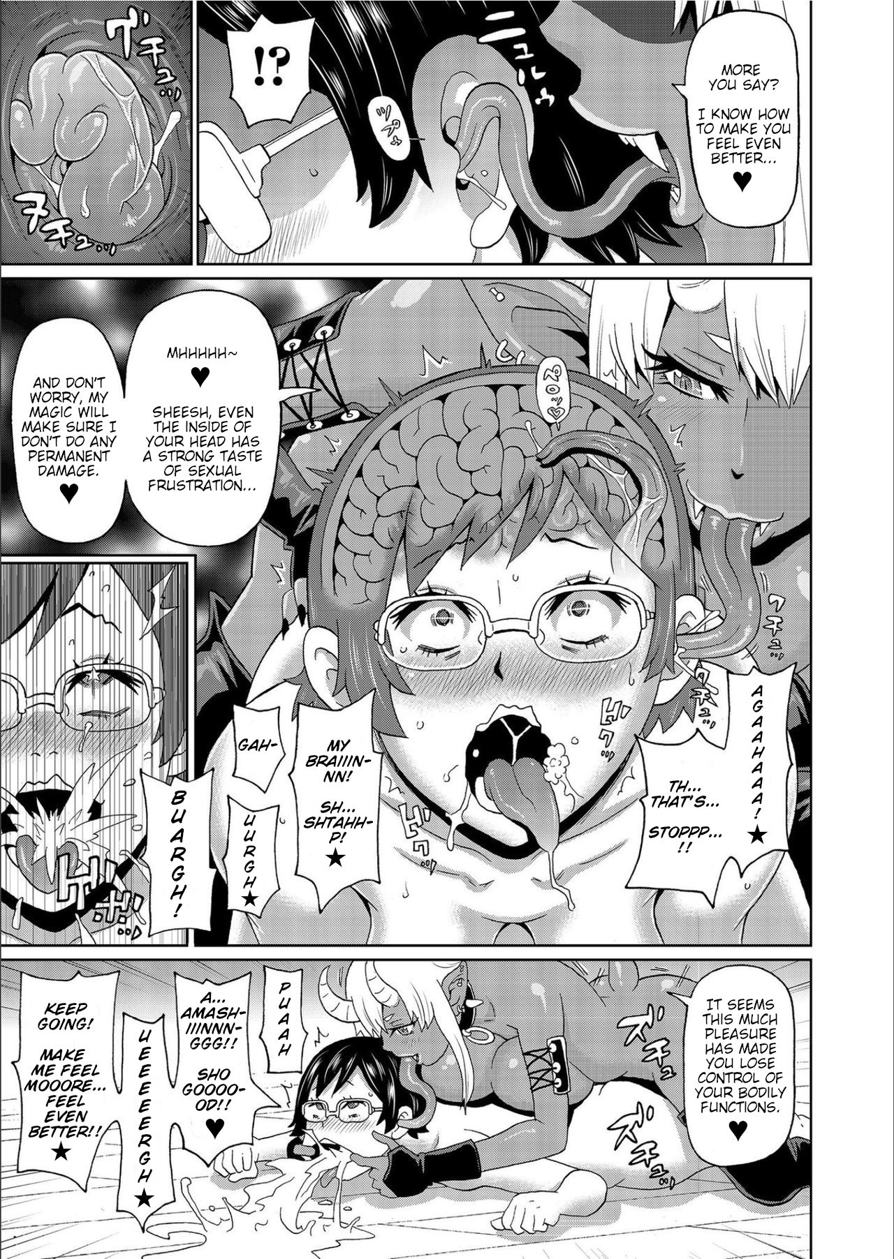 Kuroku Yobe | Dirty Summon - Page 21