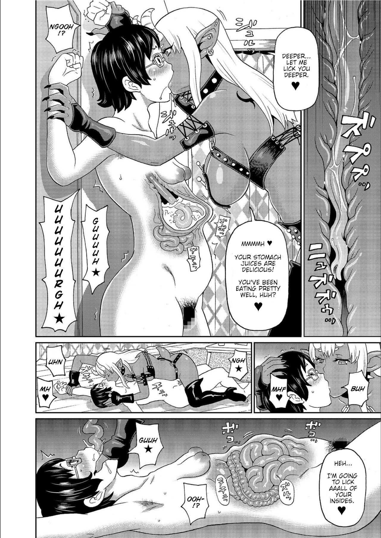 Kuroku Yobe | Dirty Summon - Page 8