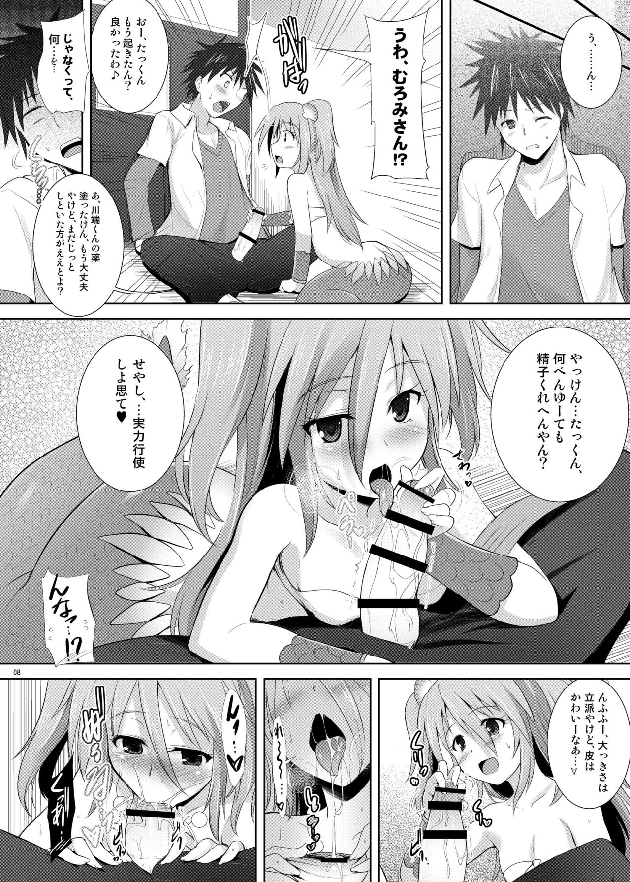 Preview page 8