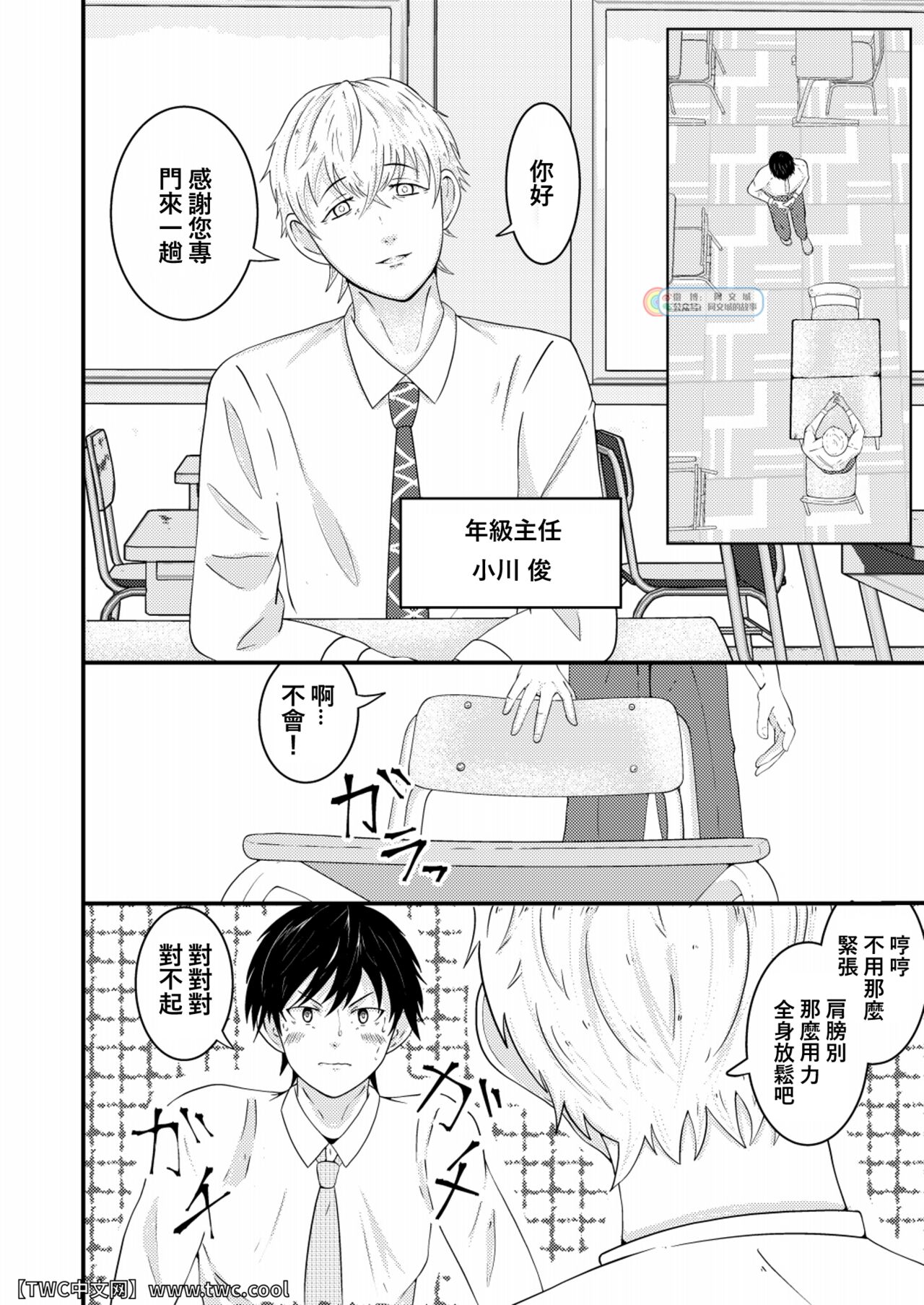 Preview page 5
