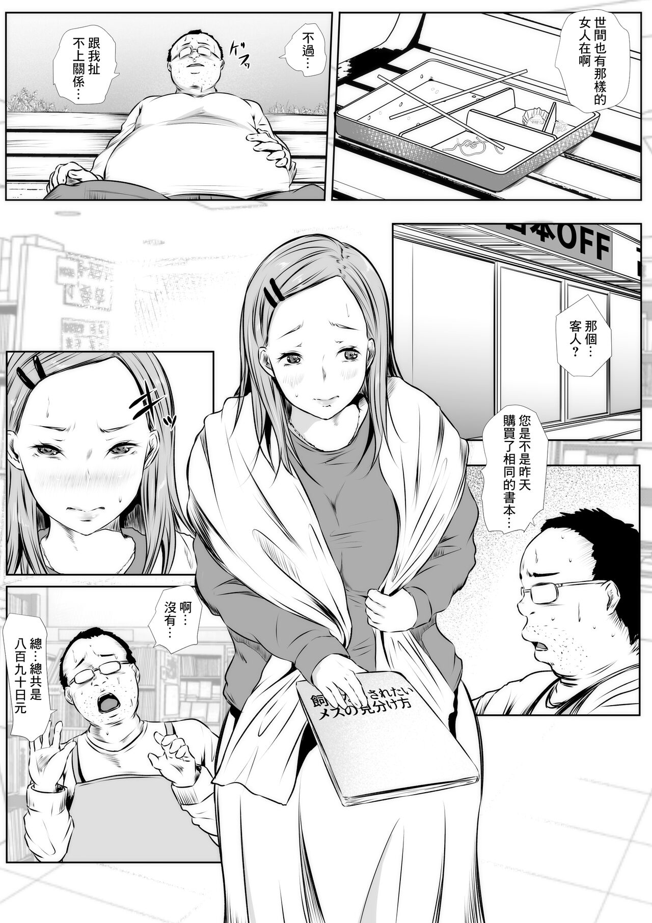 Preview page 4
