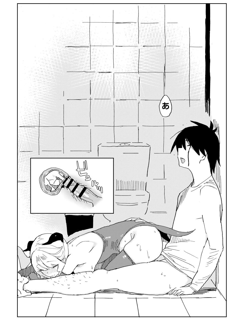 Nana no Itazura II - Page 26