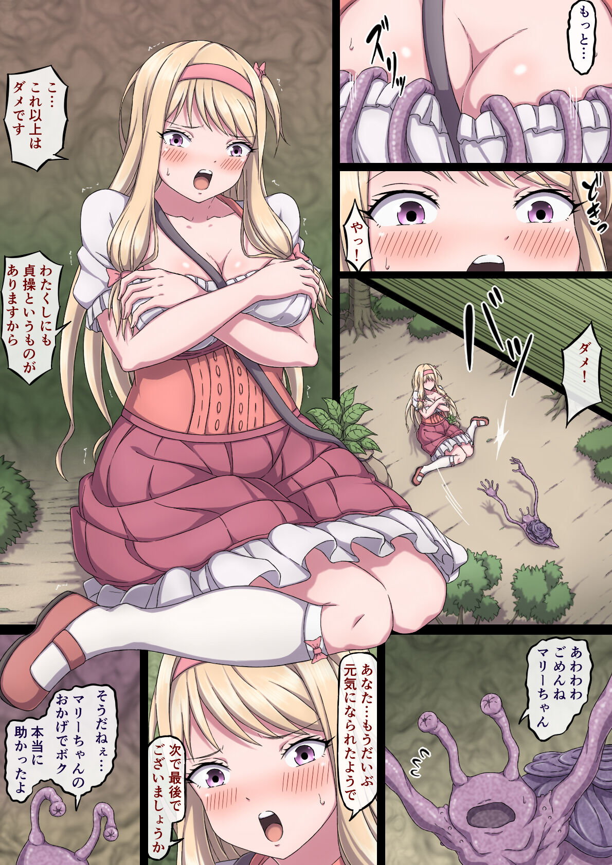Preview page 8
