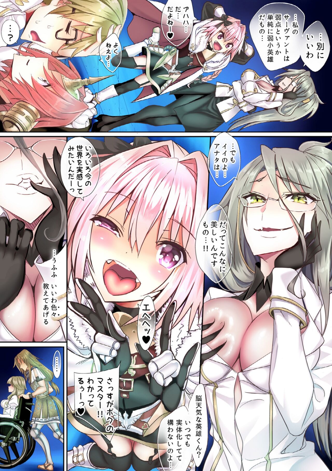 Preview page 5