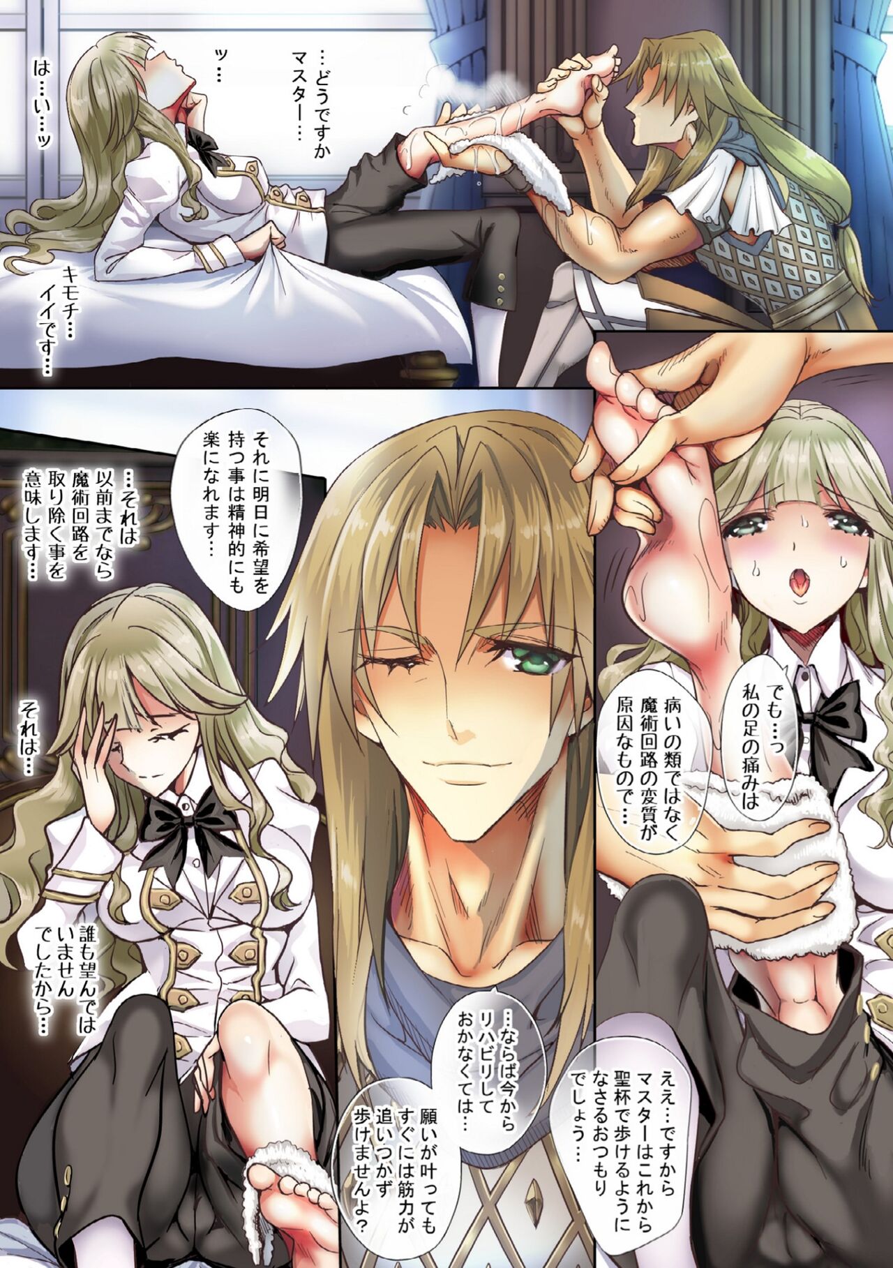 Preview page 6