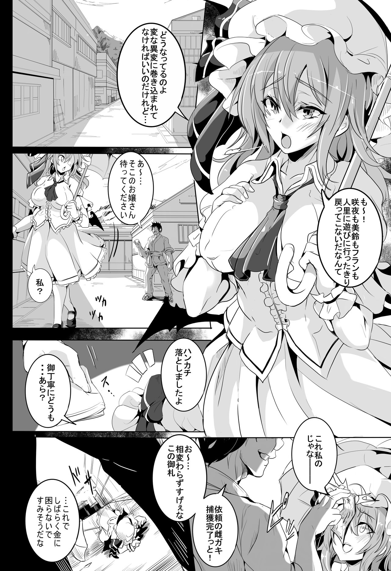 Preview page 3