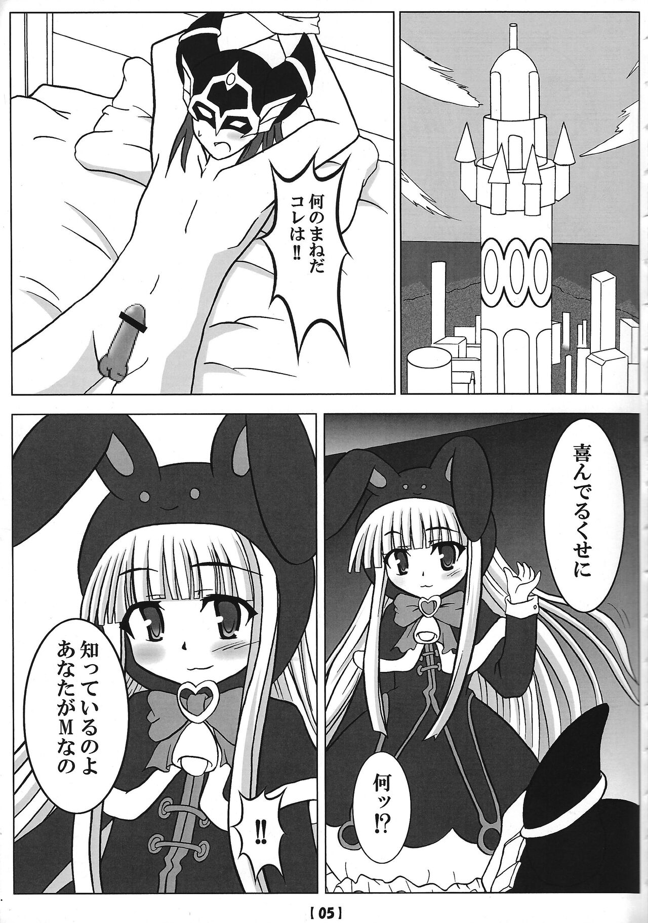 Preview page 4