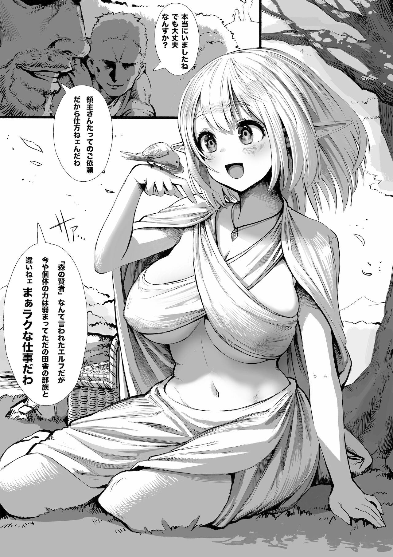 Preview page 1