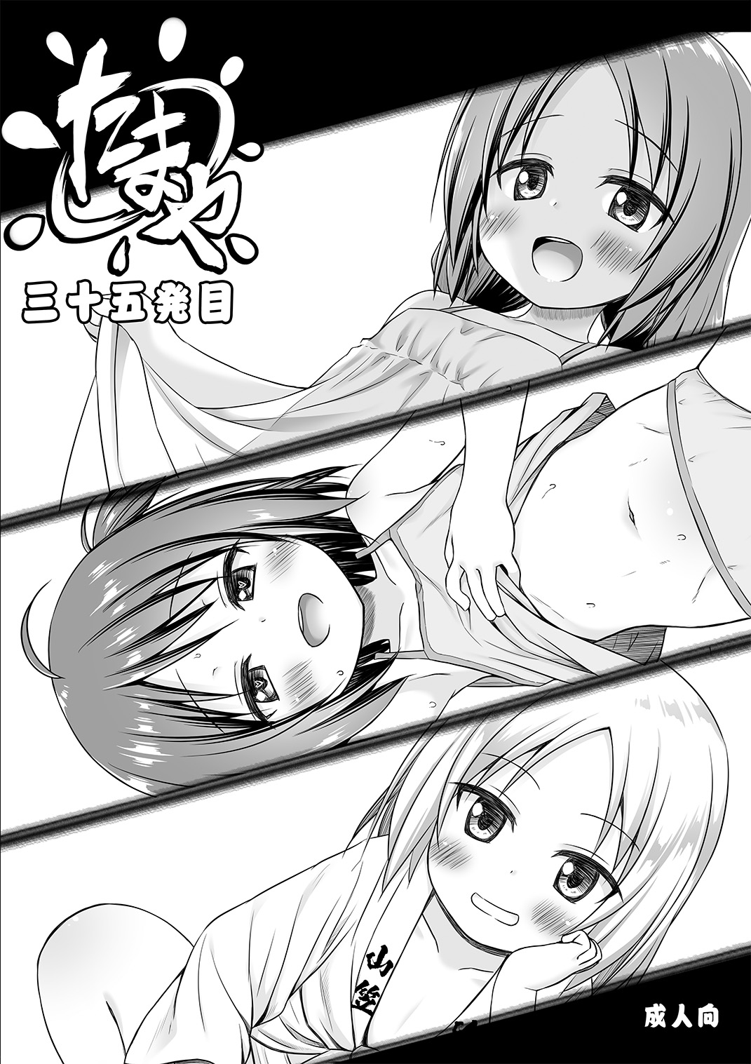 Preview page 1