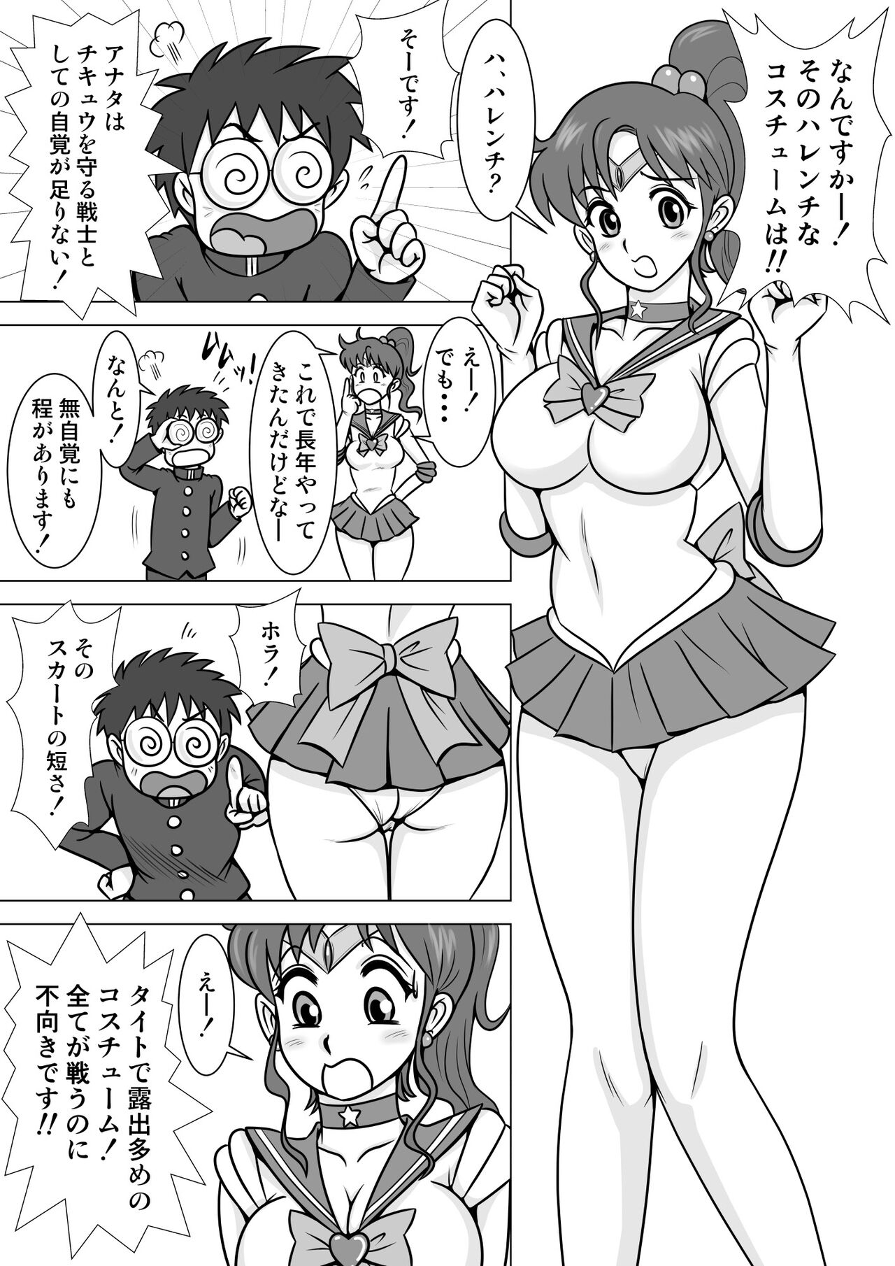 Preview page 3