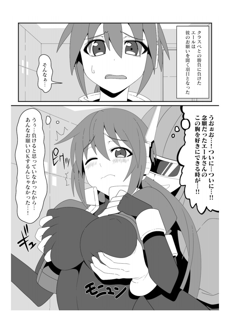 E-C06 - Page 10
