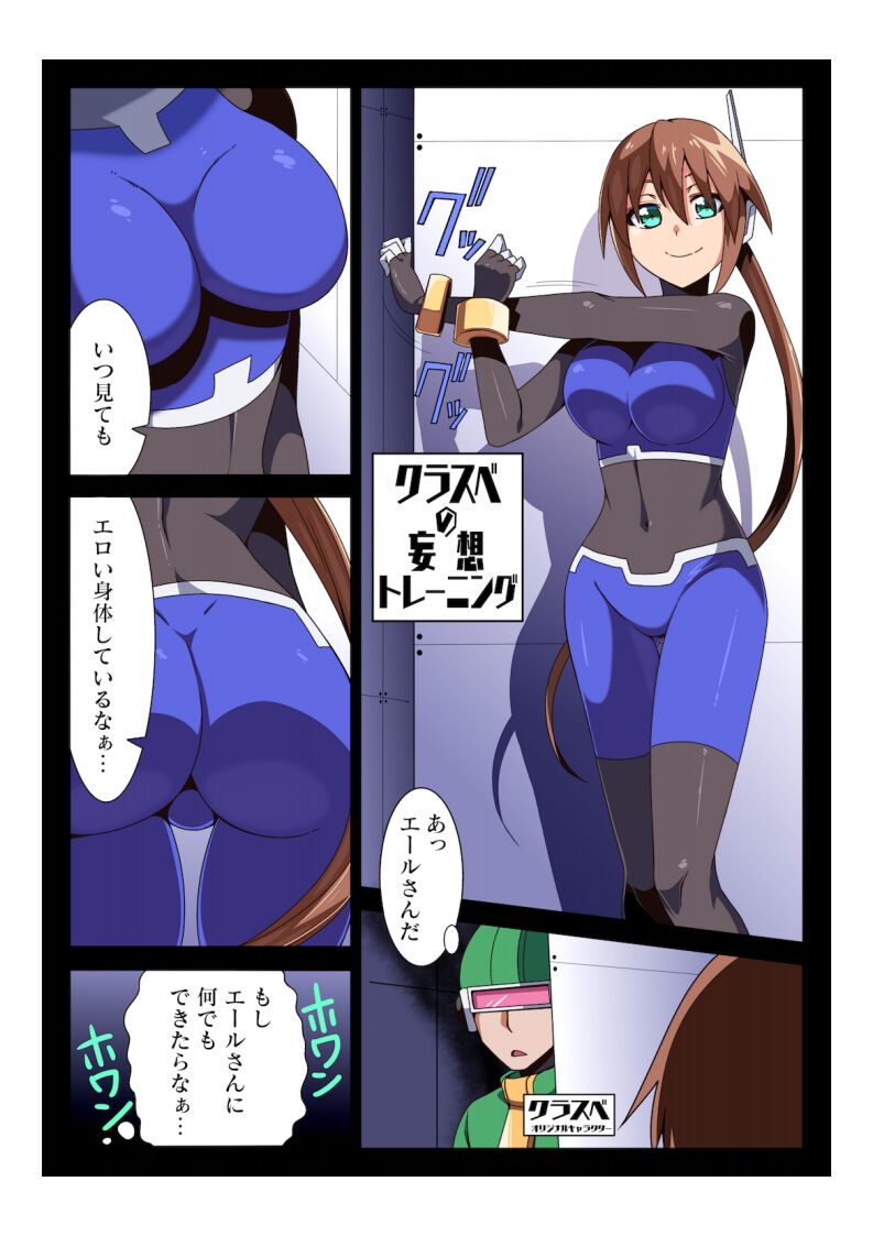 Preview page 2