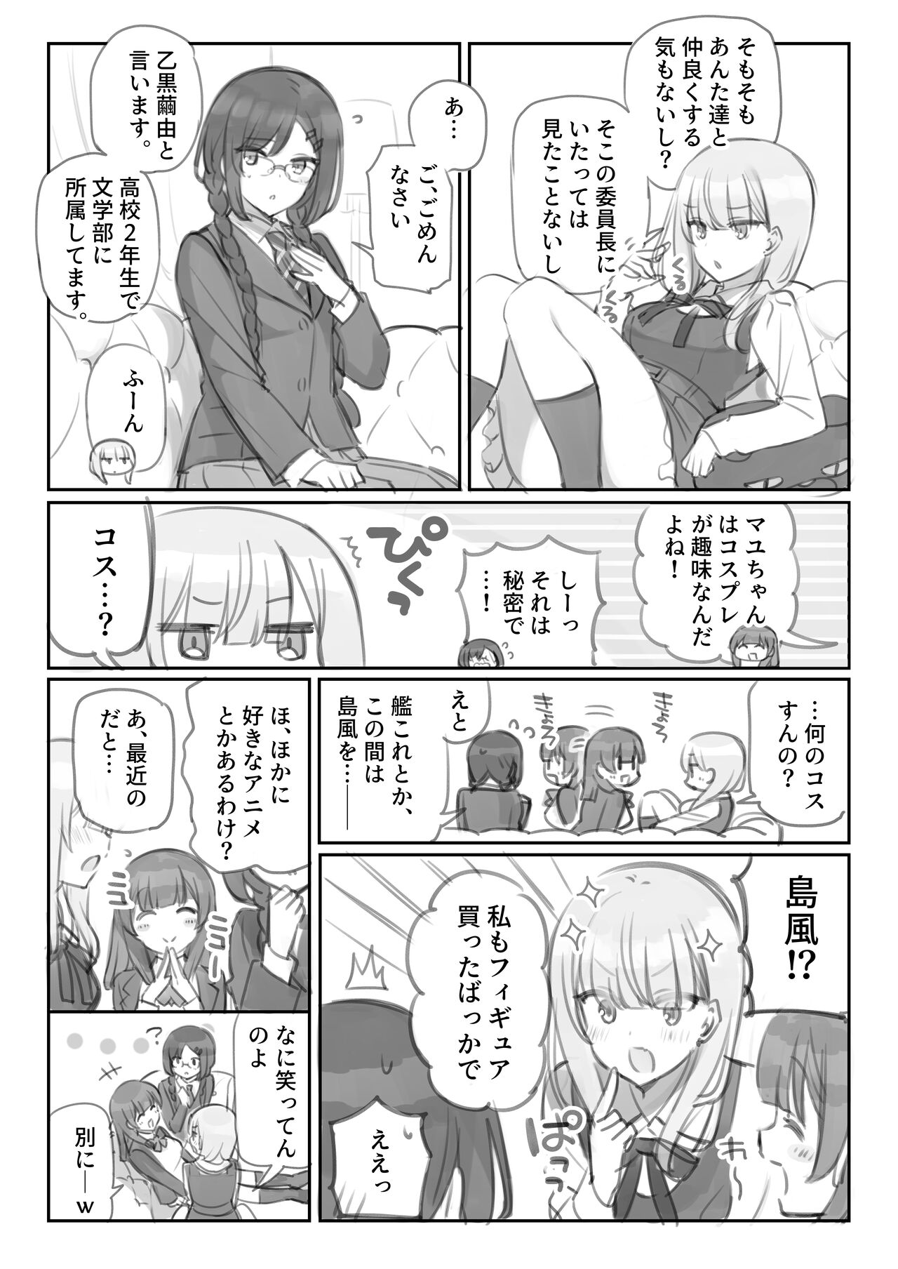 Preview page 1