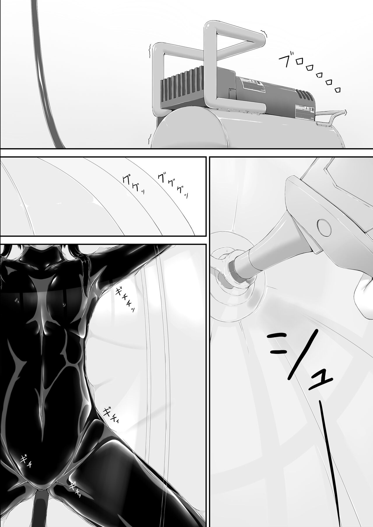 Kuroneko Choco Ice 8 - Page 2