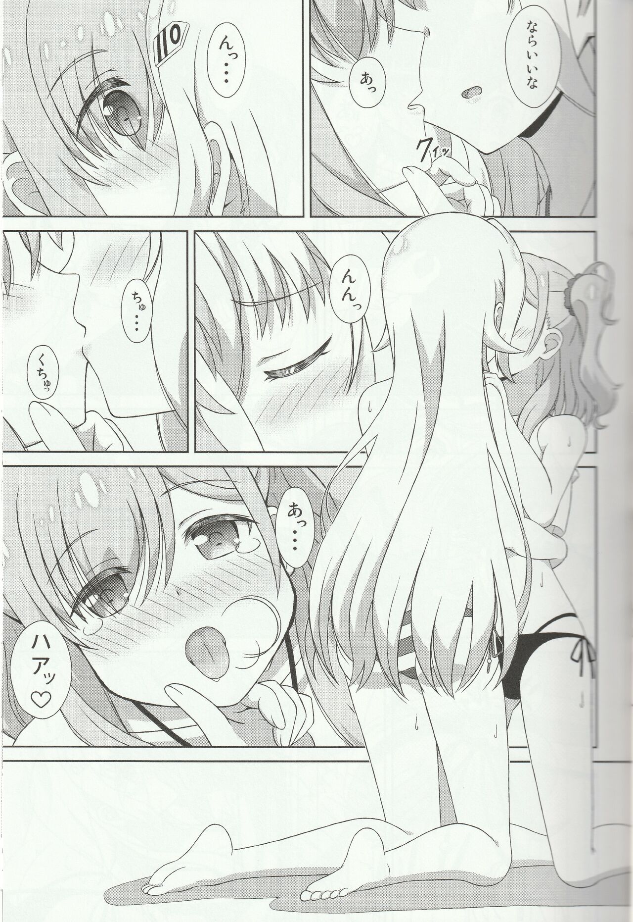 Azuzu-Chan Tachi ga - Page 10