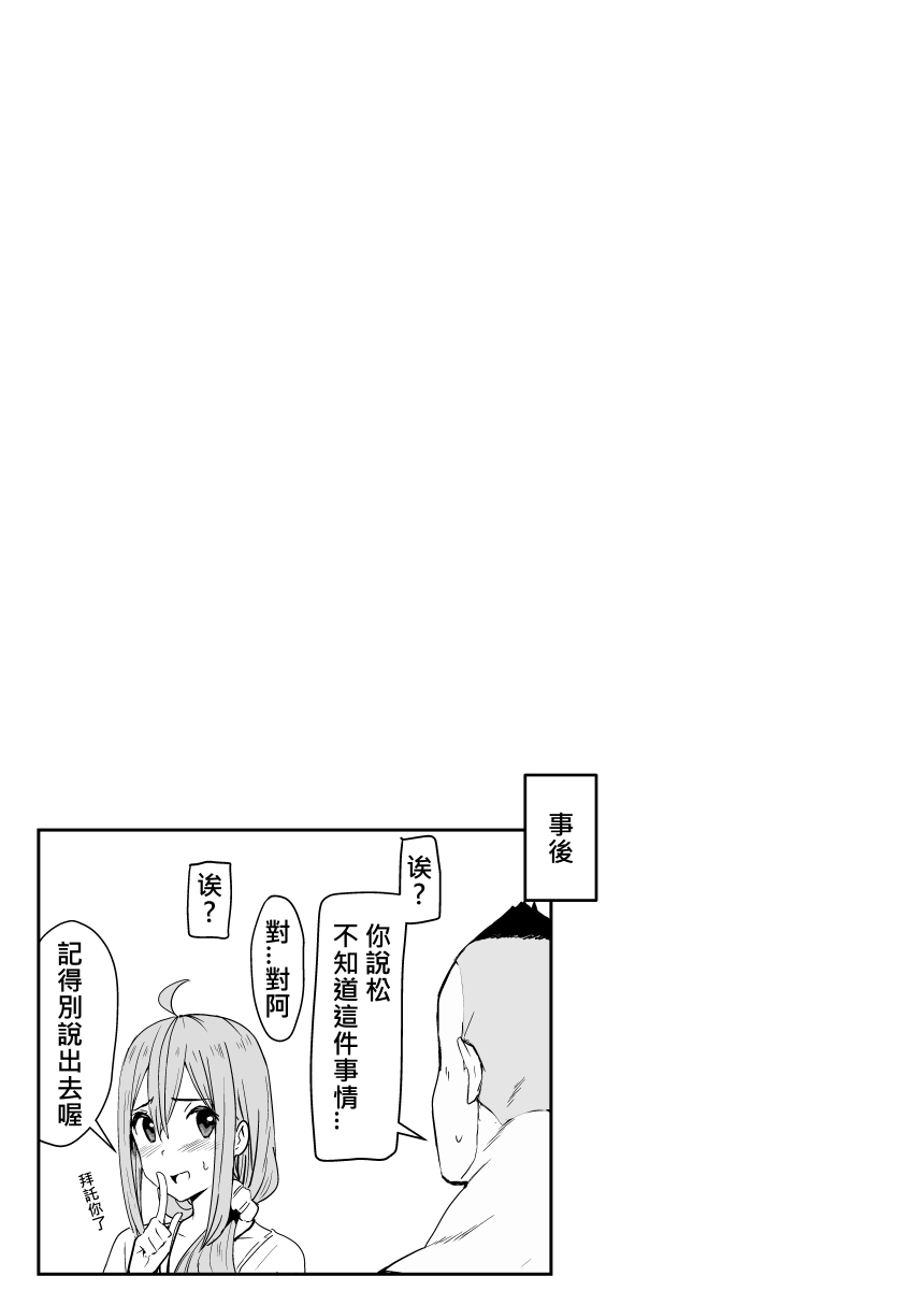 0_0 - Page 18
