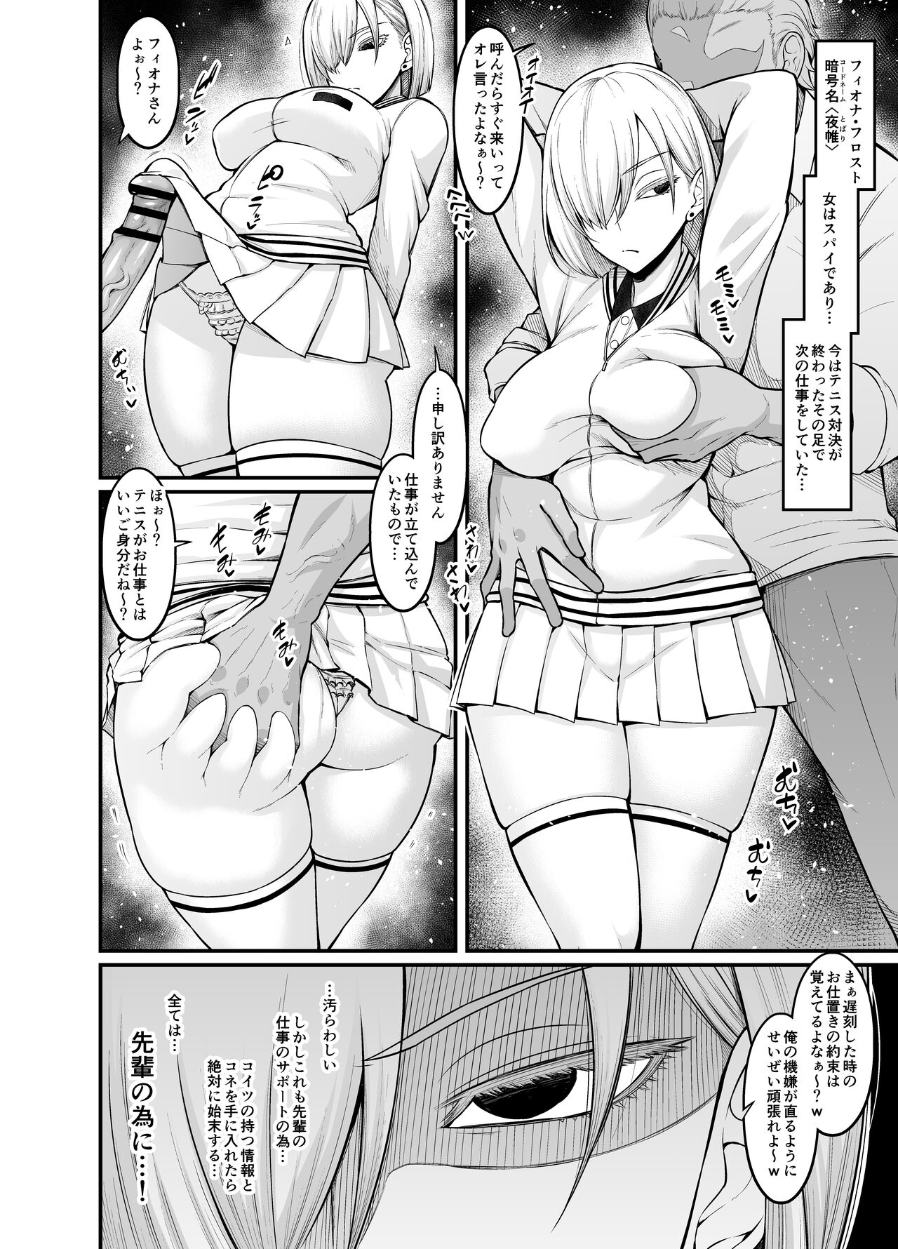 Preview page 2