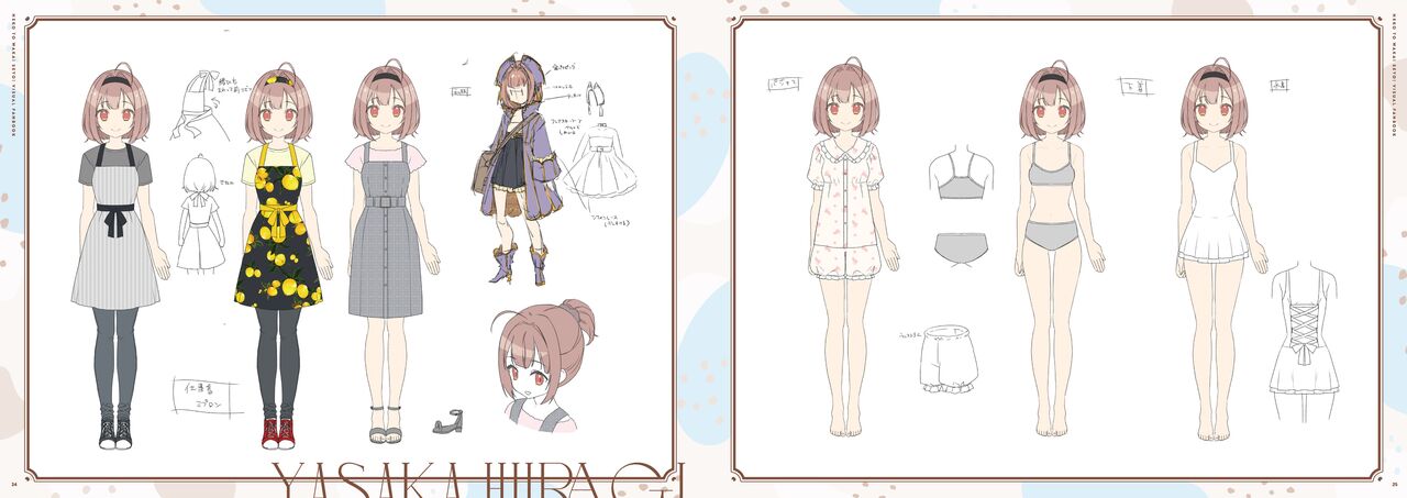 Neko to Wakai Seyo! Visual Fanbook - Page 13