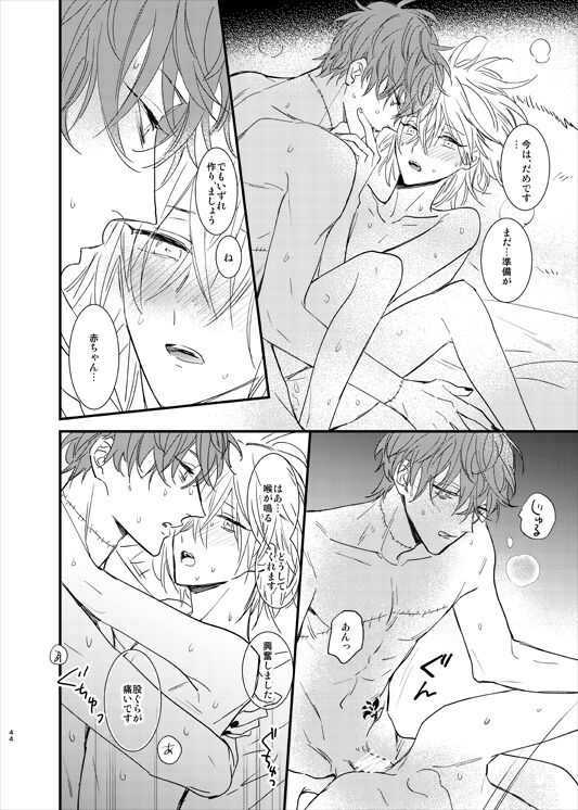 still - Page 43