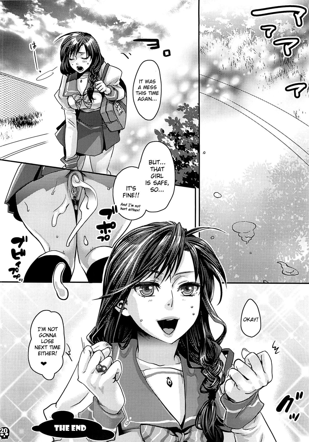 Furachina Creampie | Shameless Creampie - Page 19