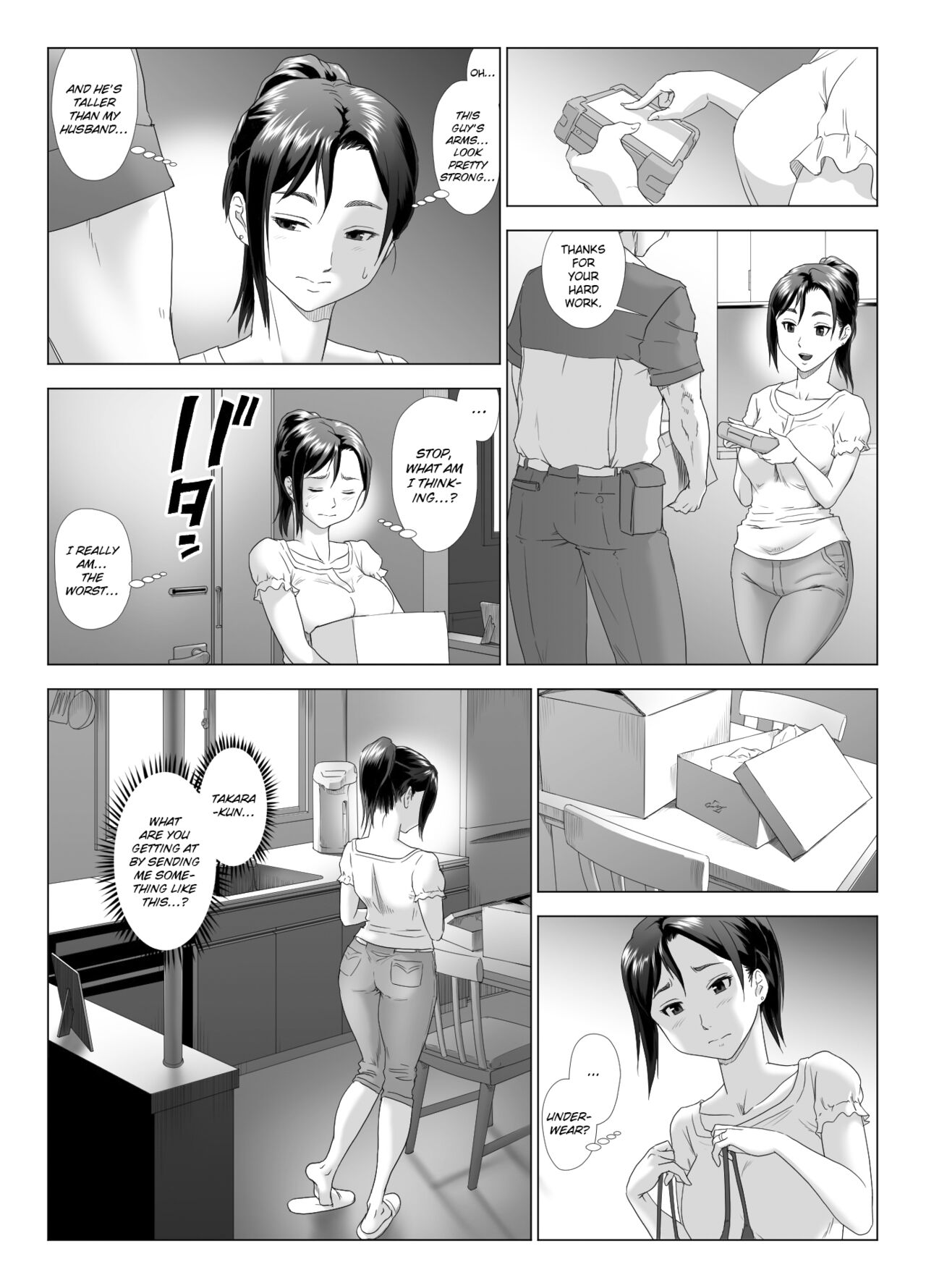Taninbou ni Aegu Tsuma 3 - Page 16