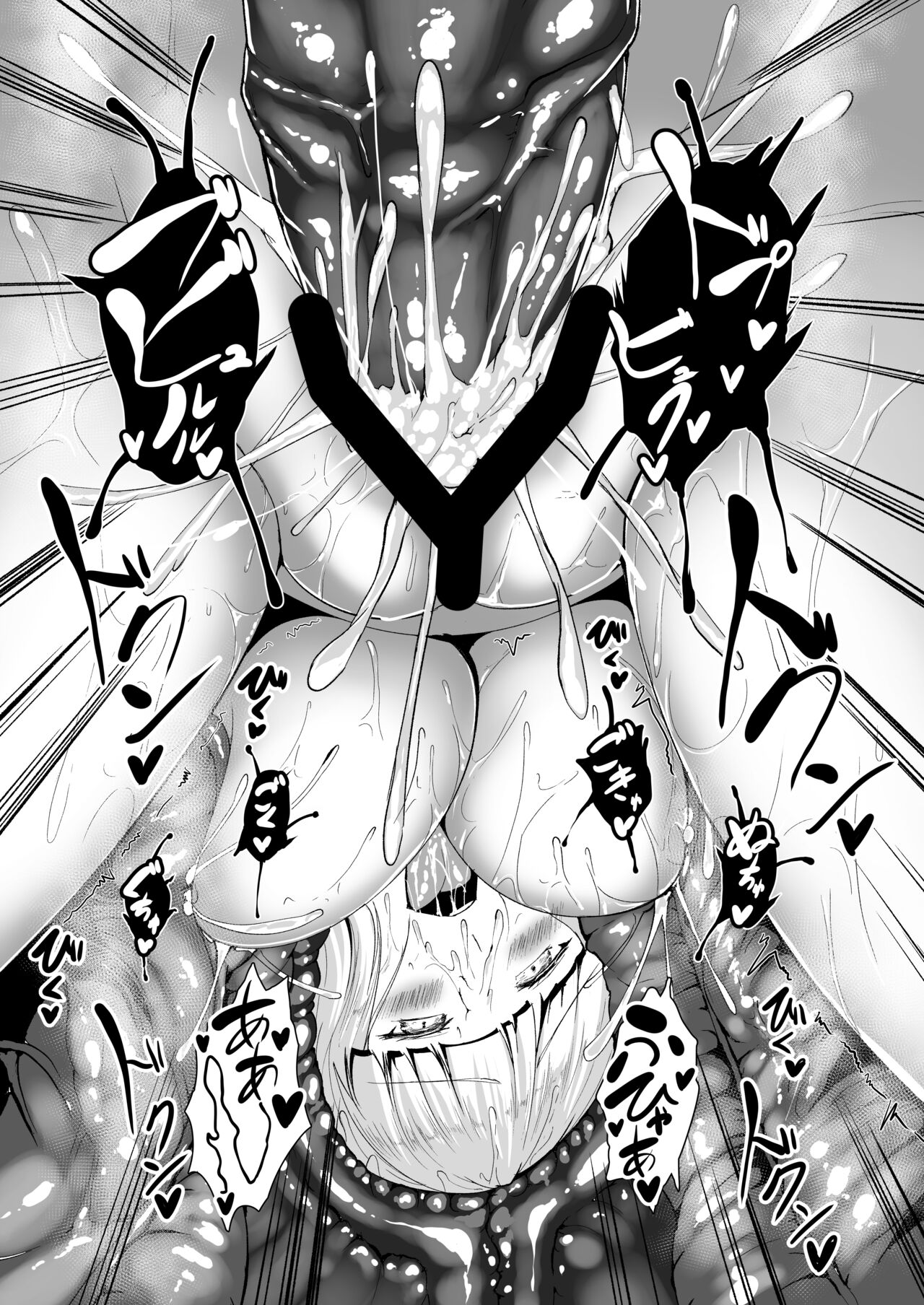 H na Dungeon ga Afureru Sekai de 2 - Page 28