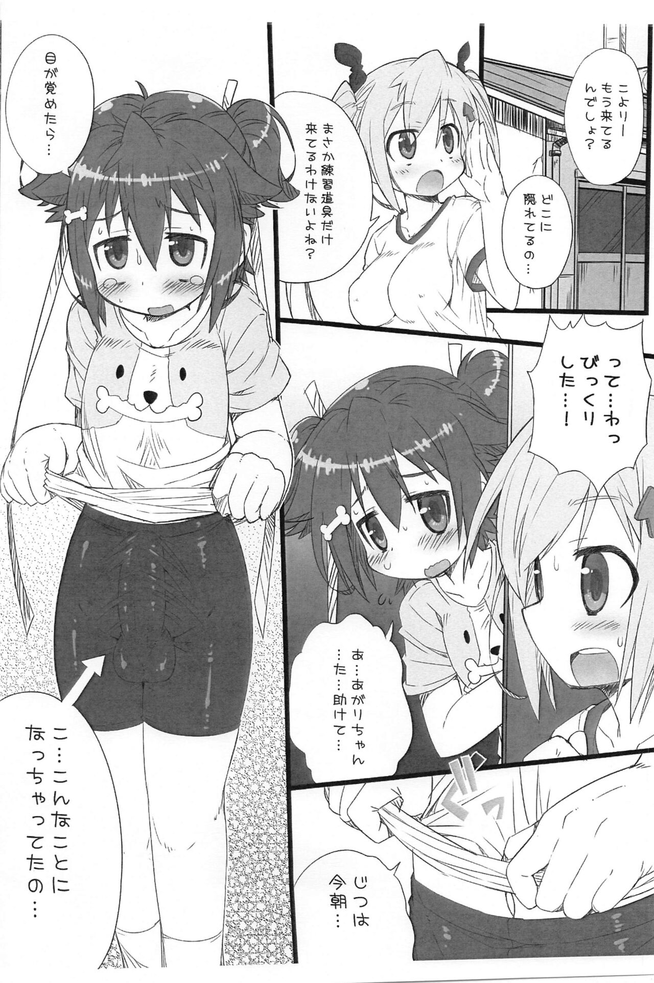 Preview page 2