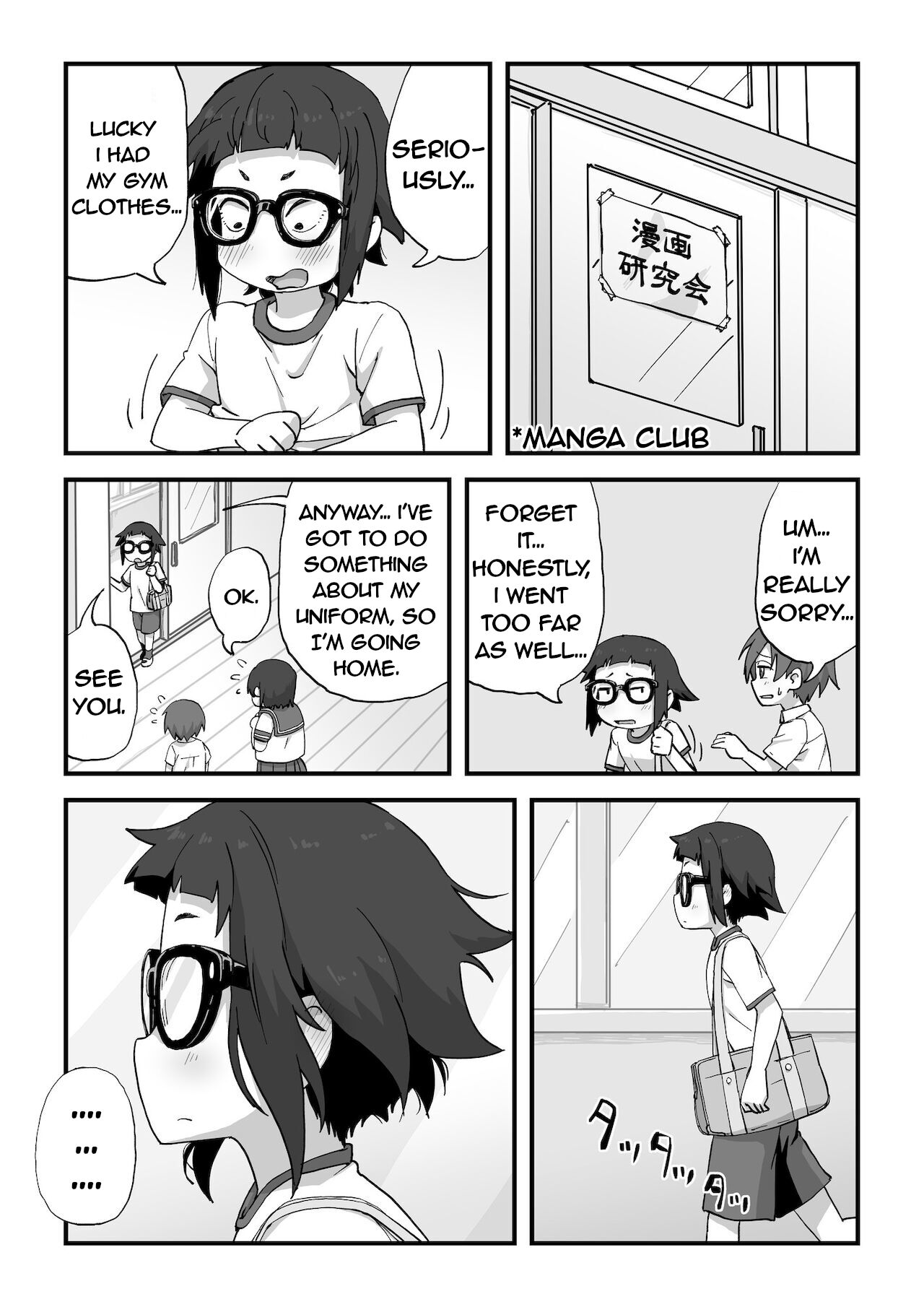 Boku wa Manken Senzoku Nude Model - Page 16