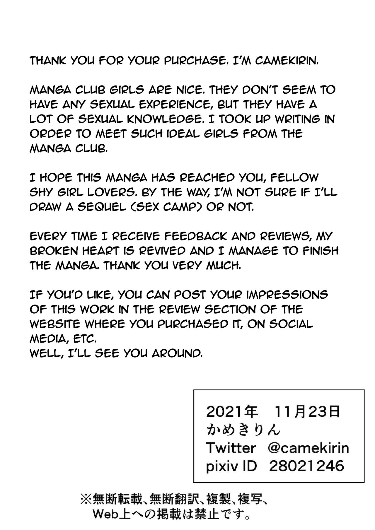 Boku wa Manken Senzoku Nude Model - Page 62