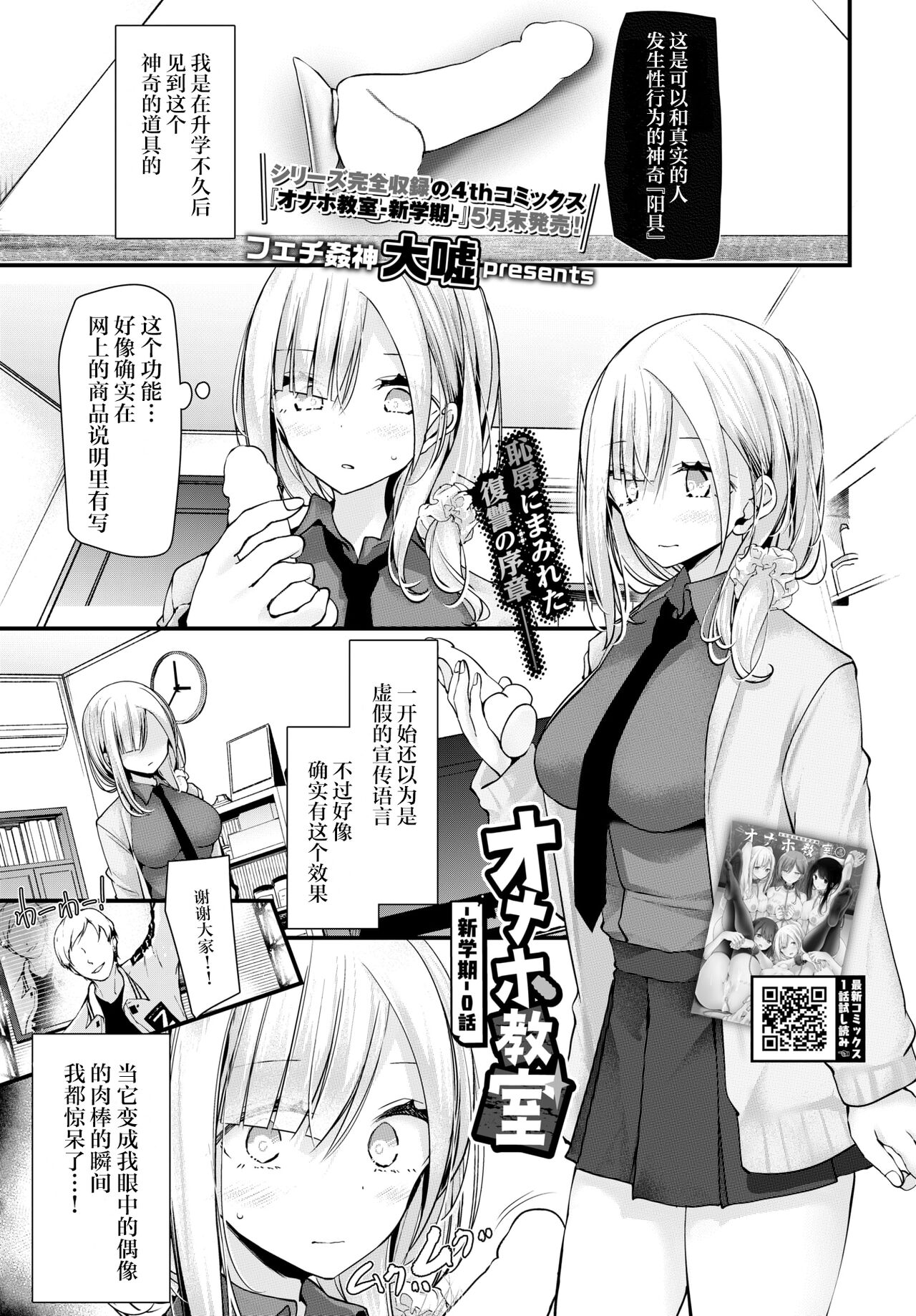 Preview page 1