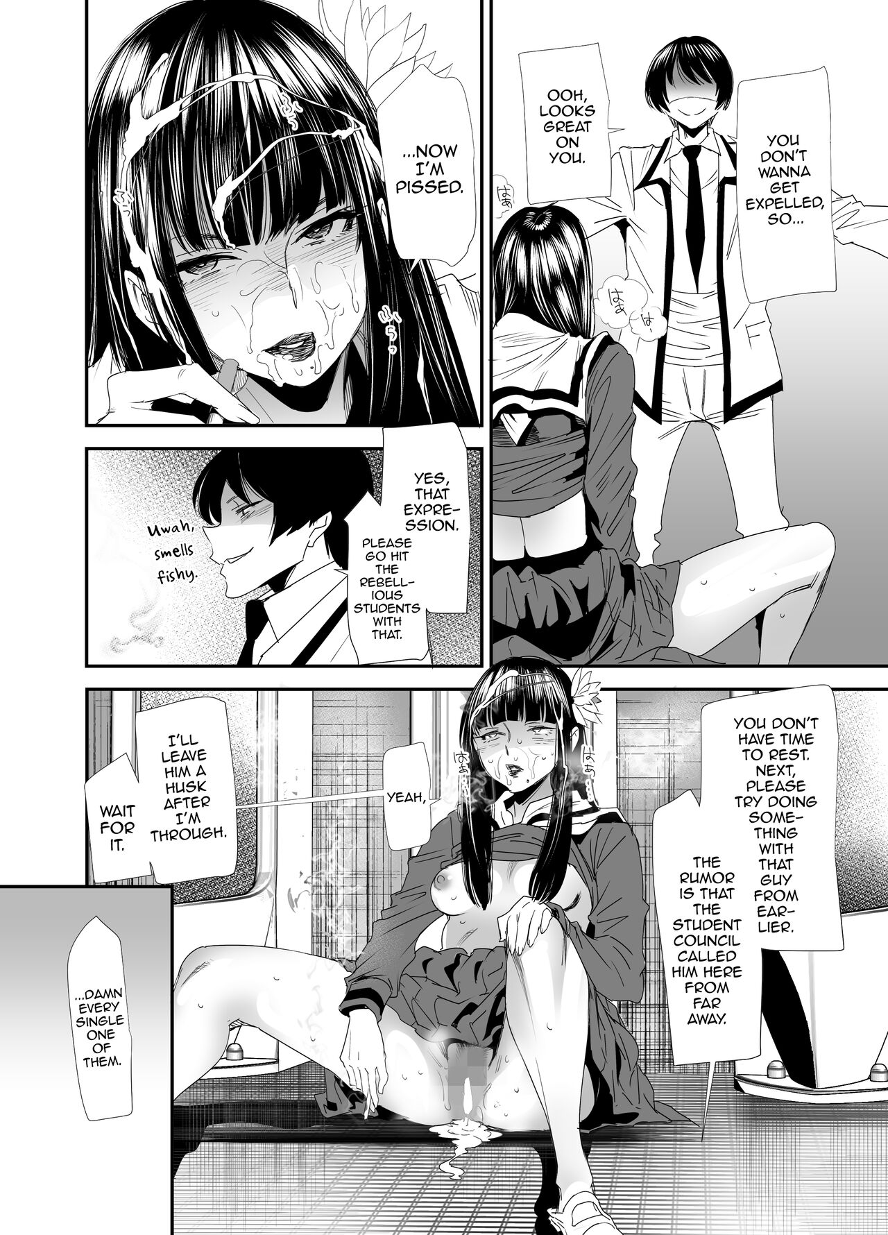 Sukeban Yotsuyu Seikou Hen - Page 13