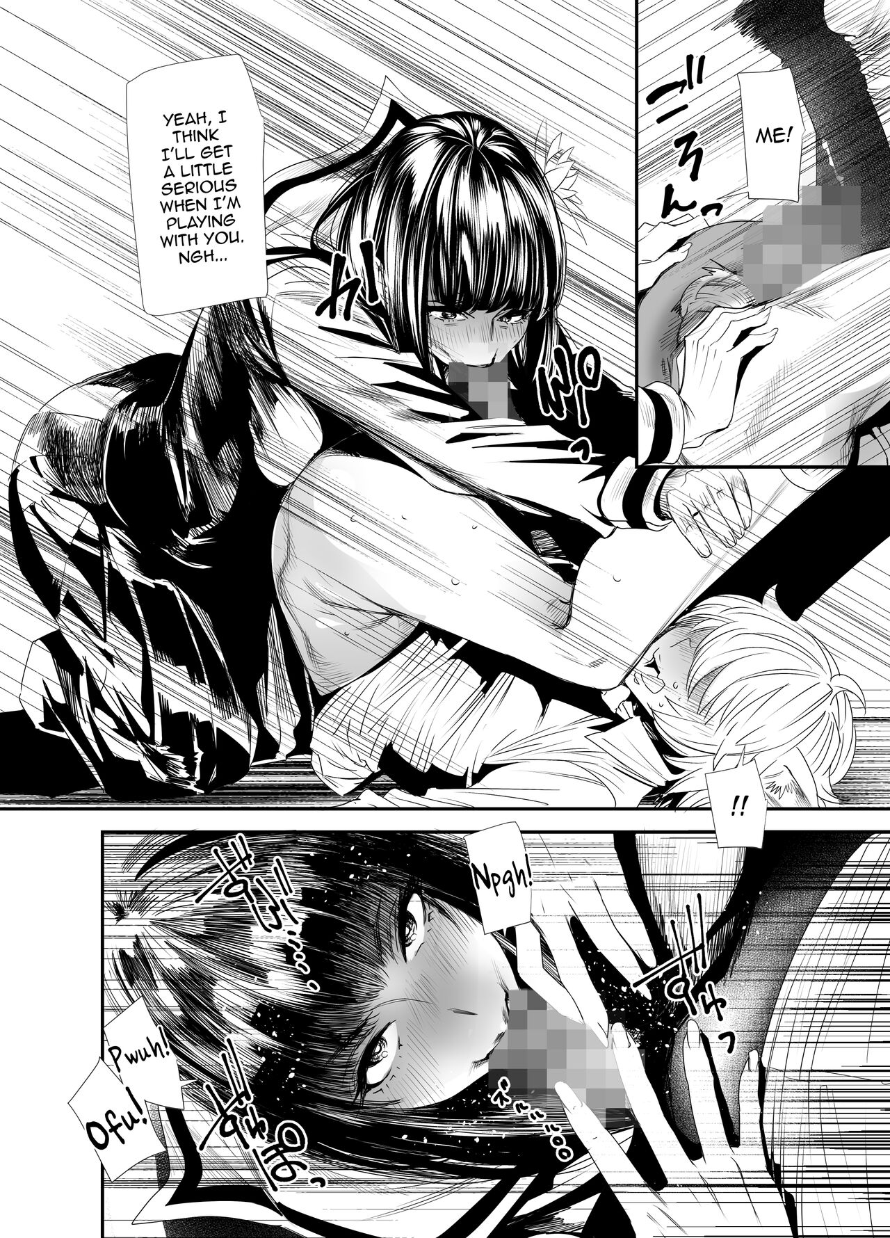 Sukeban Yotsuyu Seikou Hen - Page 18