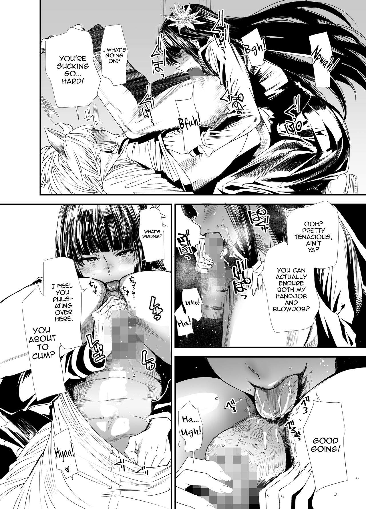 Sukeban Yotsuyu Seikou Hen - Page 19