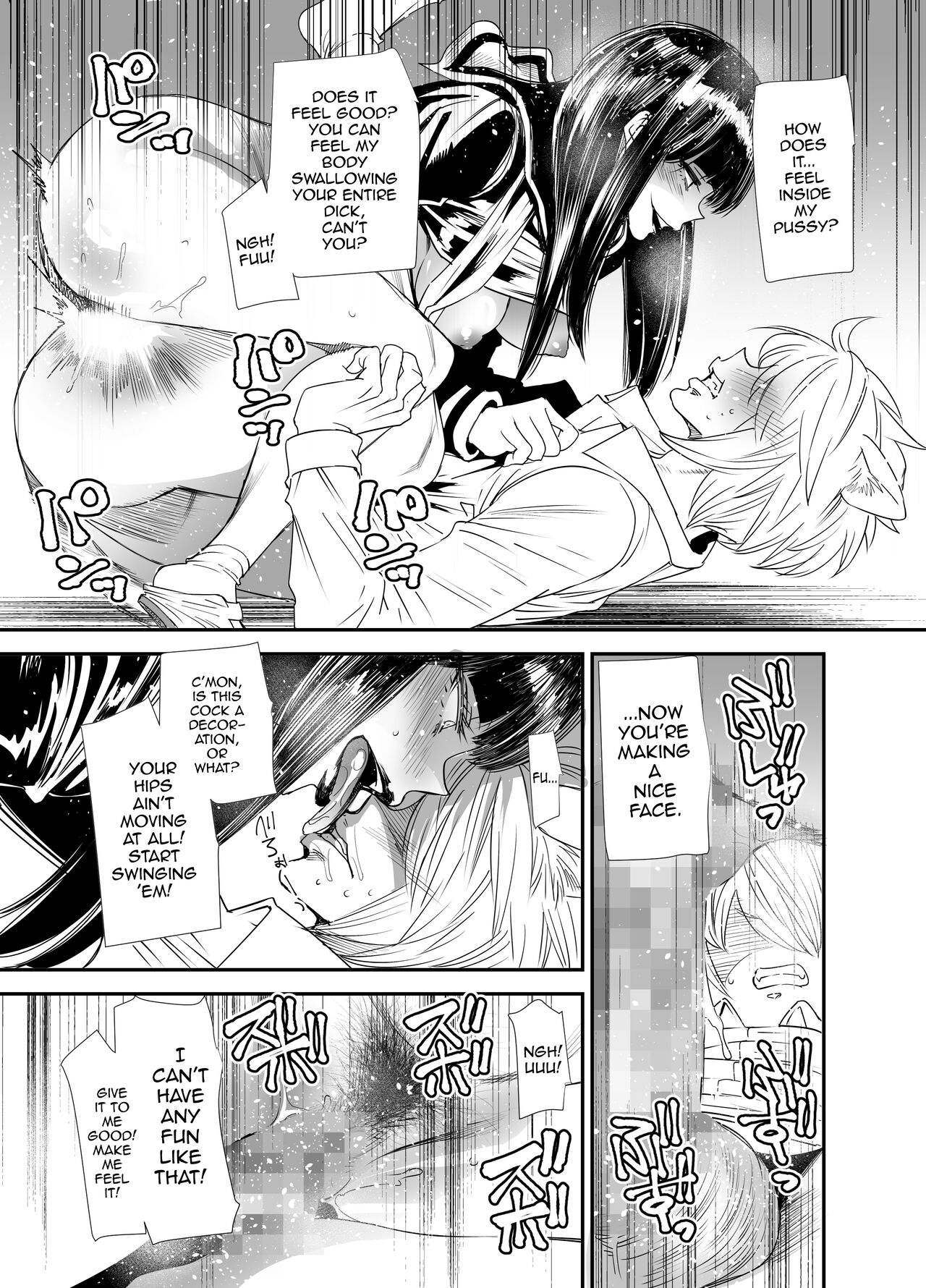 Sukeban Yotsuyu Seikou Hen - Page 22