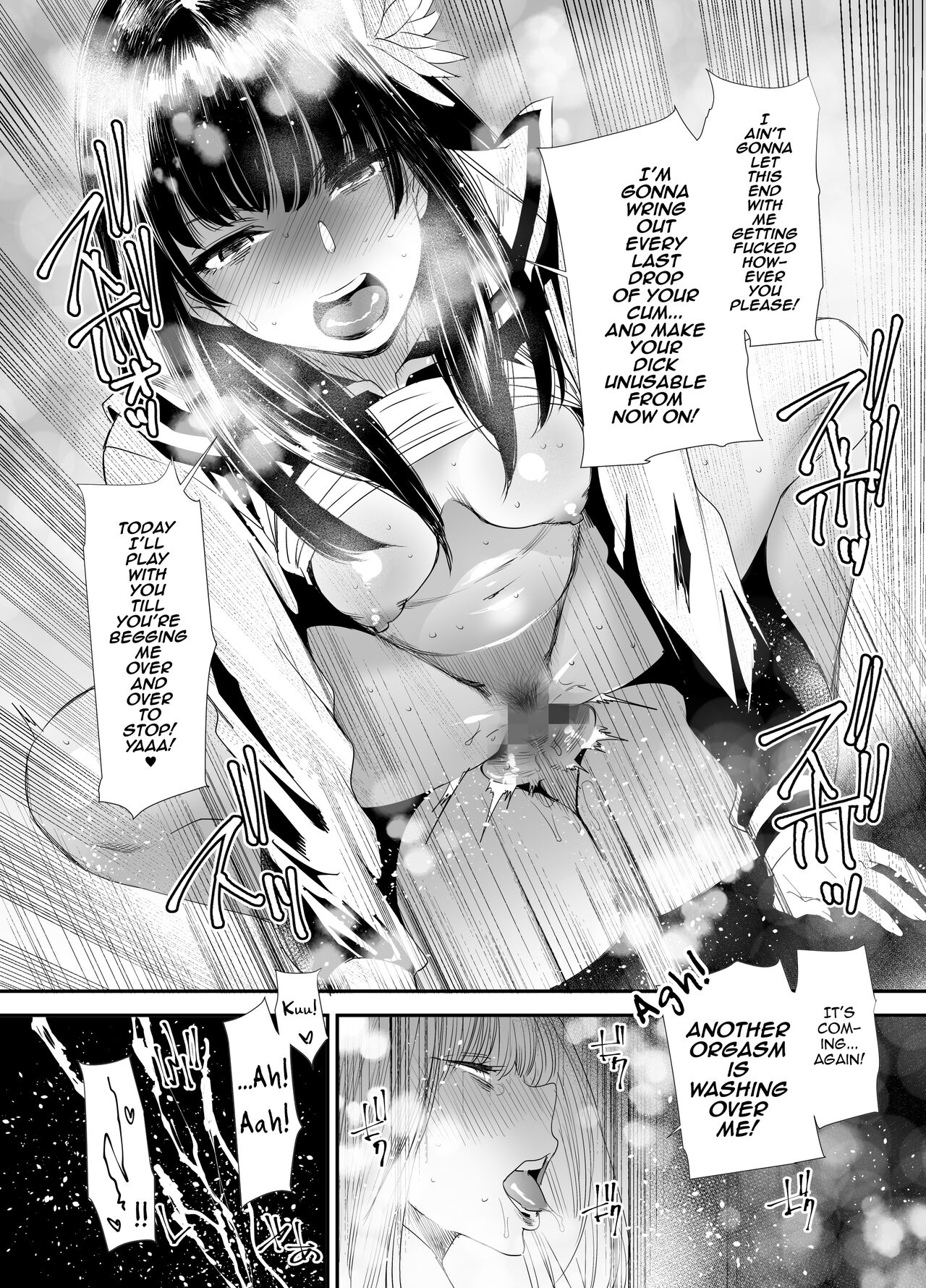 Sukeban Yotsuyu Seikou Hen - Page 31