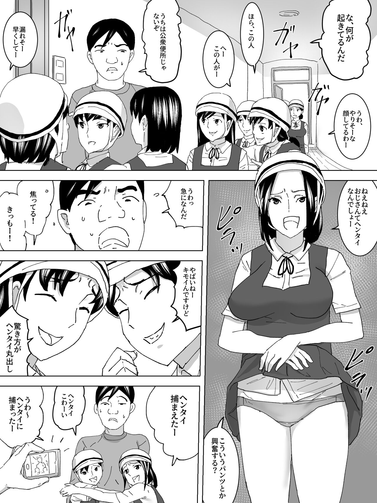 Preview page 7