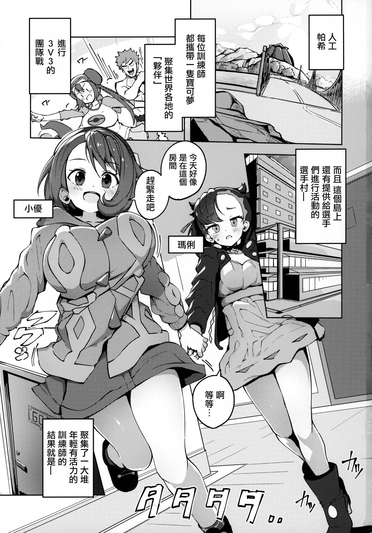 Preview page 2
