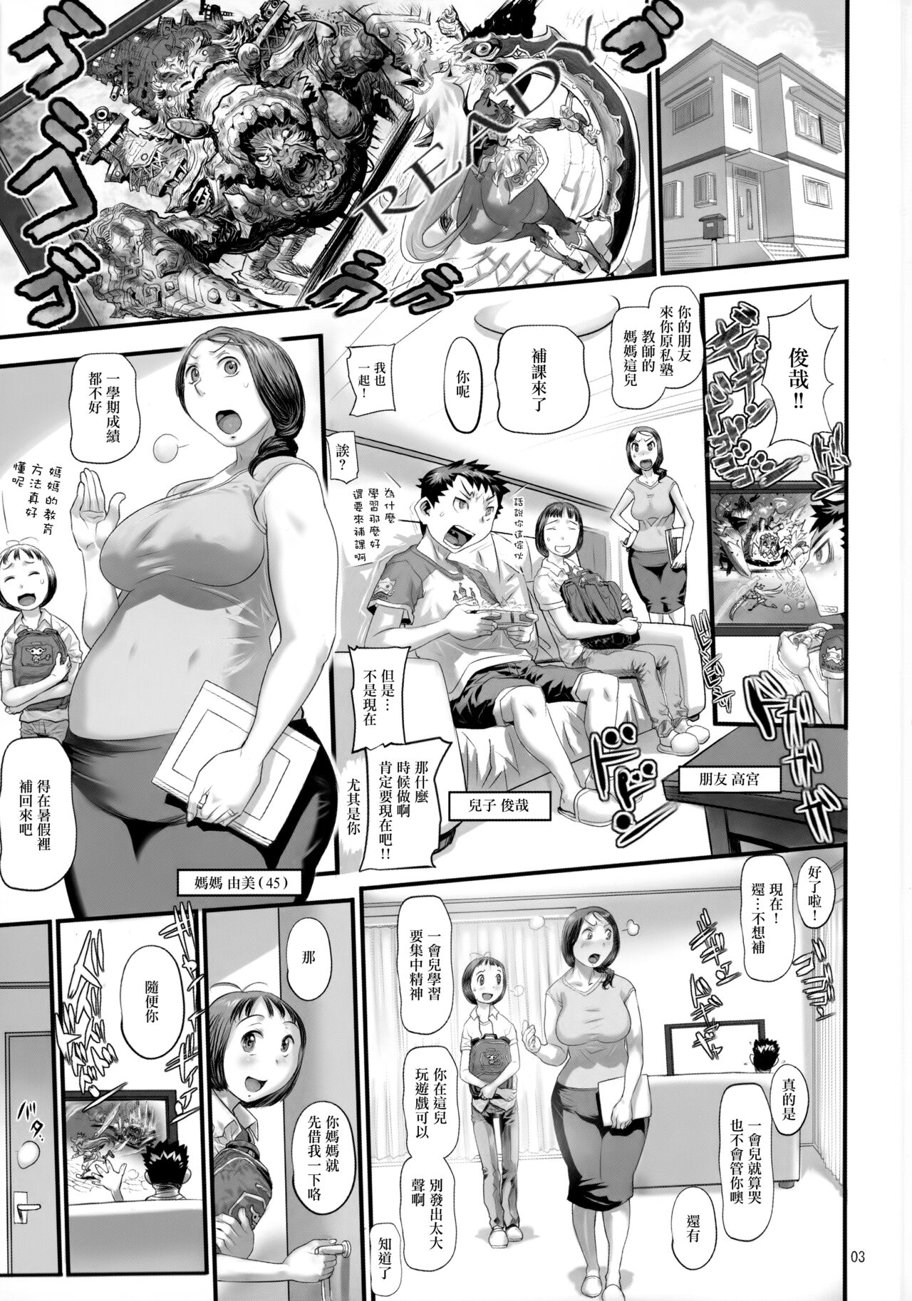 Preview page 2