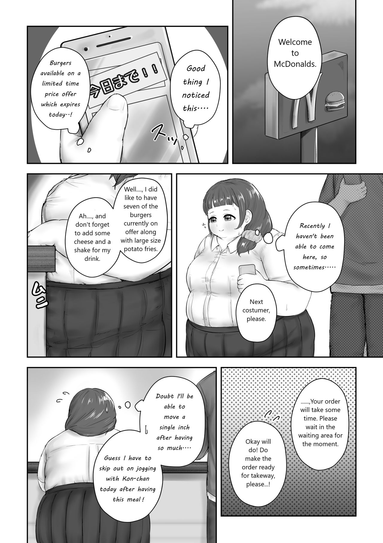 After School - Page 125