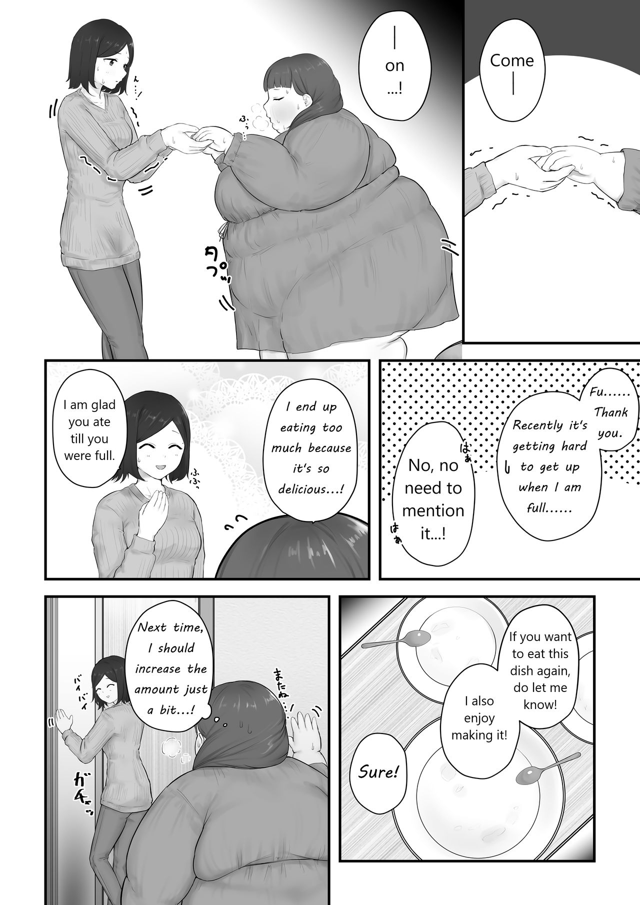 After School - Page 184