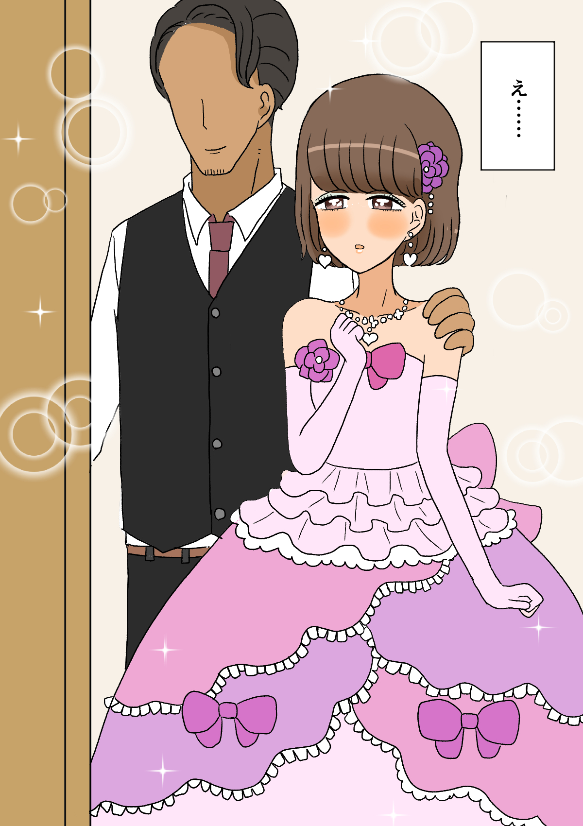 不良少年がメス堕ちしてかわいいお嫁さんになるまで〜婚約編〜 - Page 72