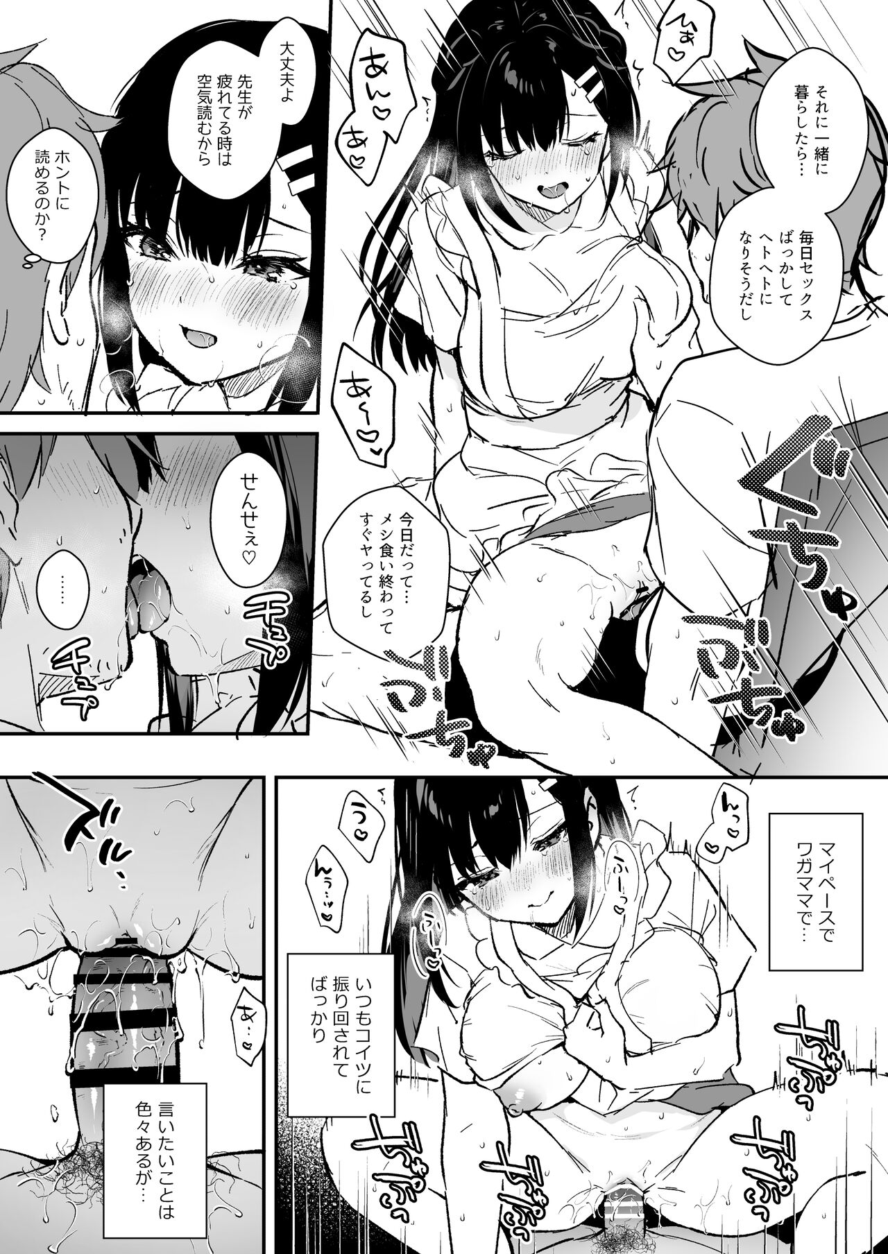 Preview page 4